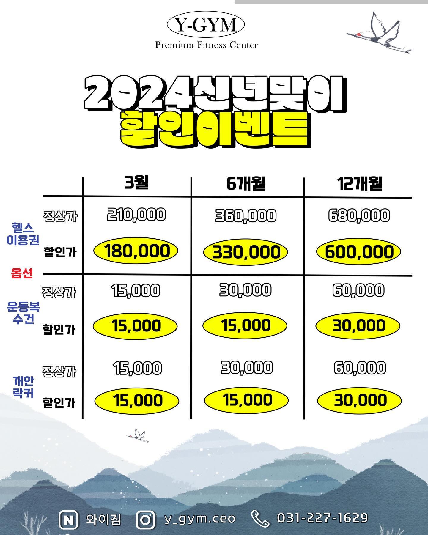 새해에는 목표하는 모든것을 달성하길 바랍니다!
평생의 숙원인 몸만들기를 아직도 못하신분들이 있다면,
바로 시작하세요.
내일부터 해야지 다음주부터 해야지 다음달부터 해야지
해야지해야지 하다가 몇년이 지났나요.
건강은 당신을 기다려주지않아요.
조금만 해도 몸나오는사람 없고,
했는데 몸이 안나오는사람 없습니다.
존나게 해서 몸만든거고 존나게 안해서 몸안나오는겁니다.
남탓하지말고 본인을 돌아보고 정신차리세요!
운동합시다!!!
.
 #수원와이짐 #수원 #수원헬스 #수원피티 #수원pt #금곡동 #금곡동헬스 #금곡동피티 #호매실동 #호매실헬스 #호메실피티 #호매실pt #몸스타그램 #헬스타그램 #다이어트 #다이어트그램 #운동스타그램 #운동하는남자 #운동하는여자 #일상 #소통 #맞팔 #부부스타그램 #개스타그램