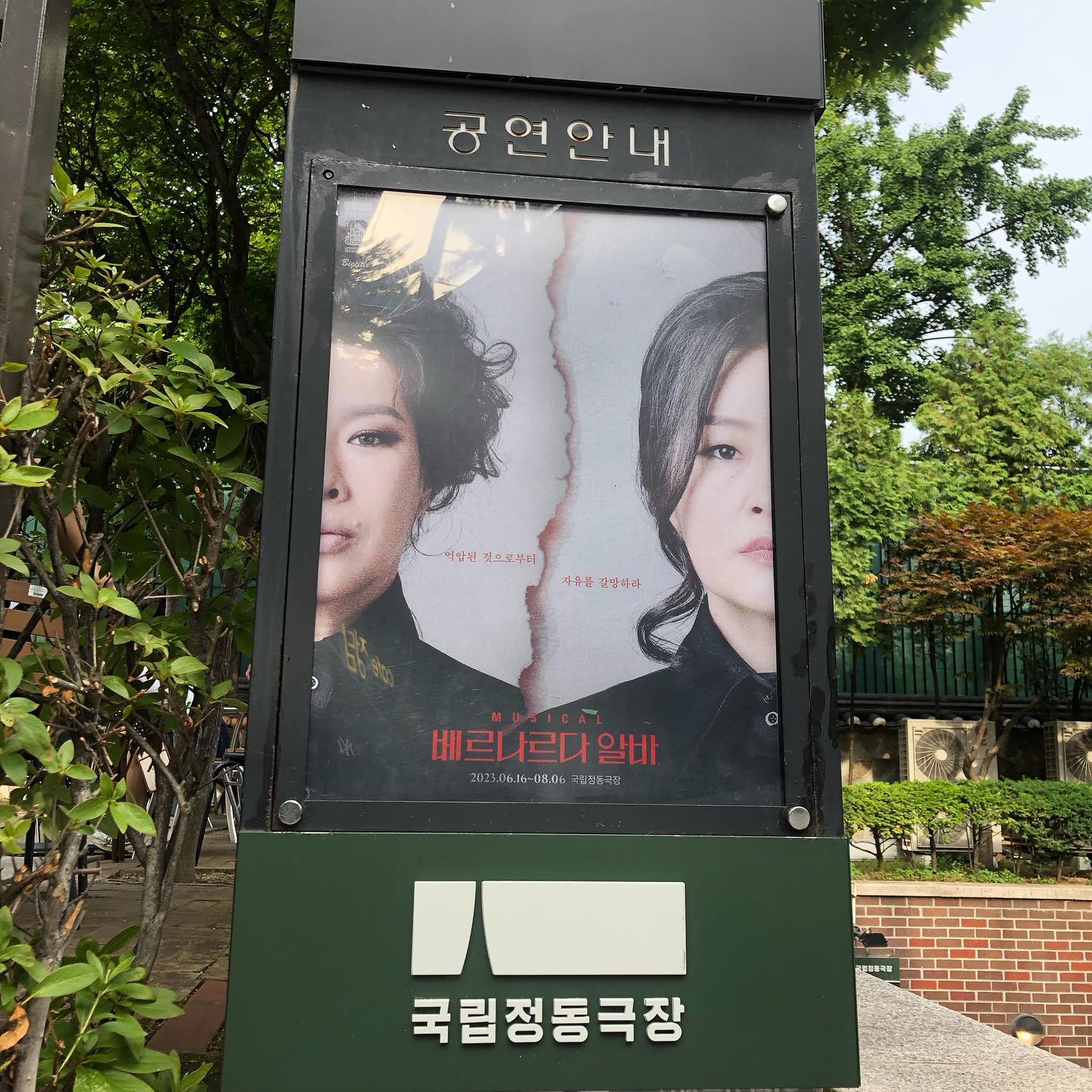-
-

다들 조용히해. 

자 죽음의 얼굴도 똑바로 보는 법을 배워.

예술 작품
조명이 참 좋았던 극

#베르나르다알바 #뮤지컬베르나르다알바  #정동극장