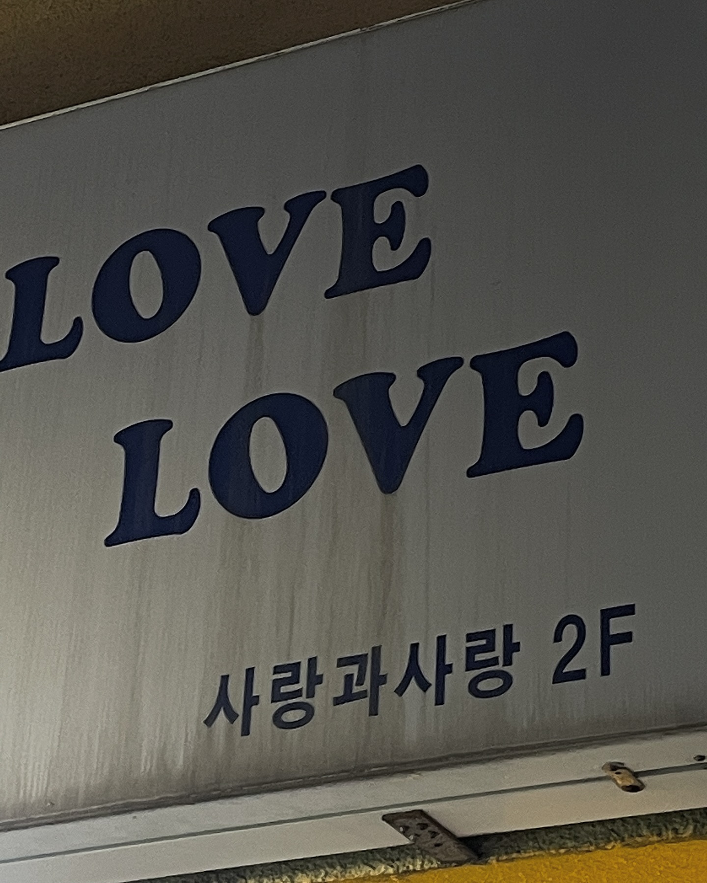 콘텐츠