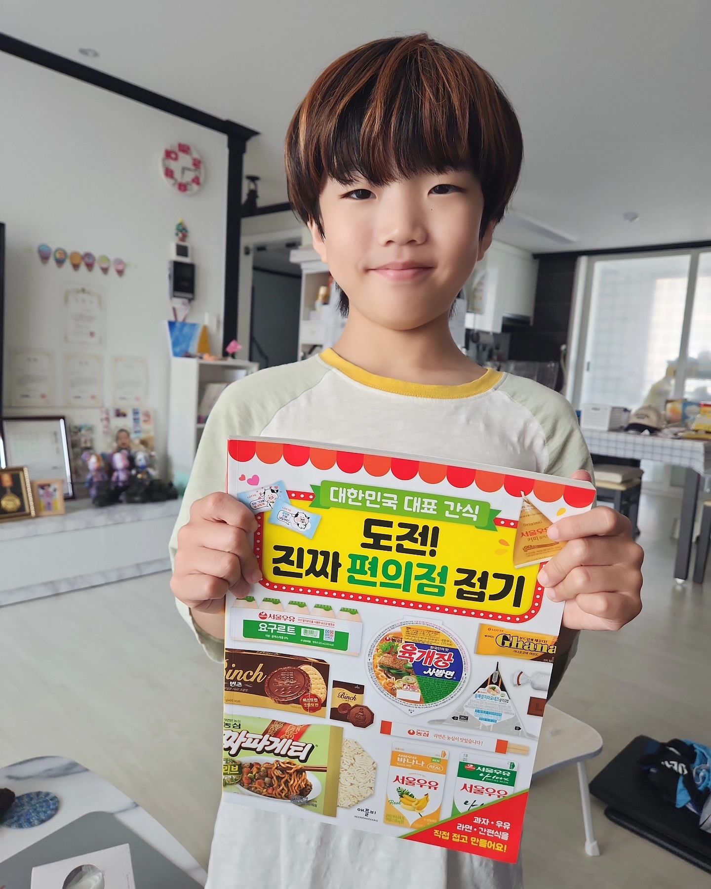 +3193
방학선물❤️