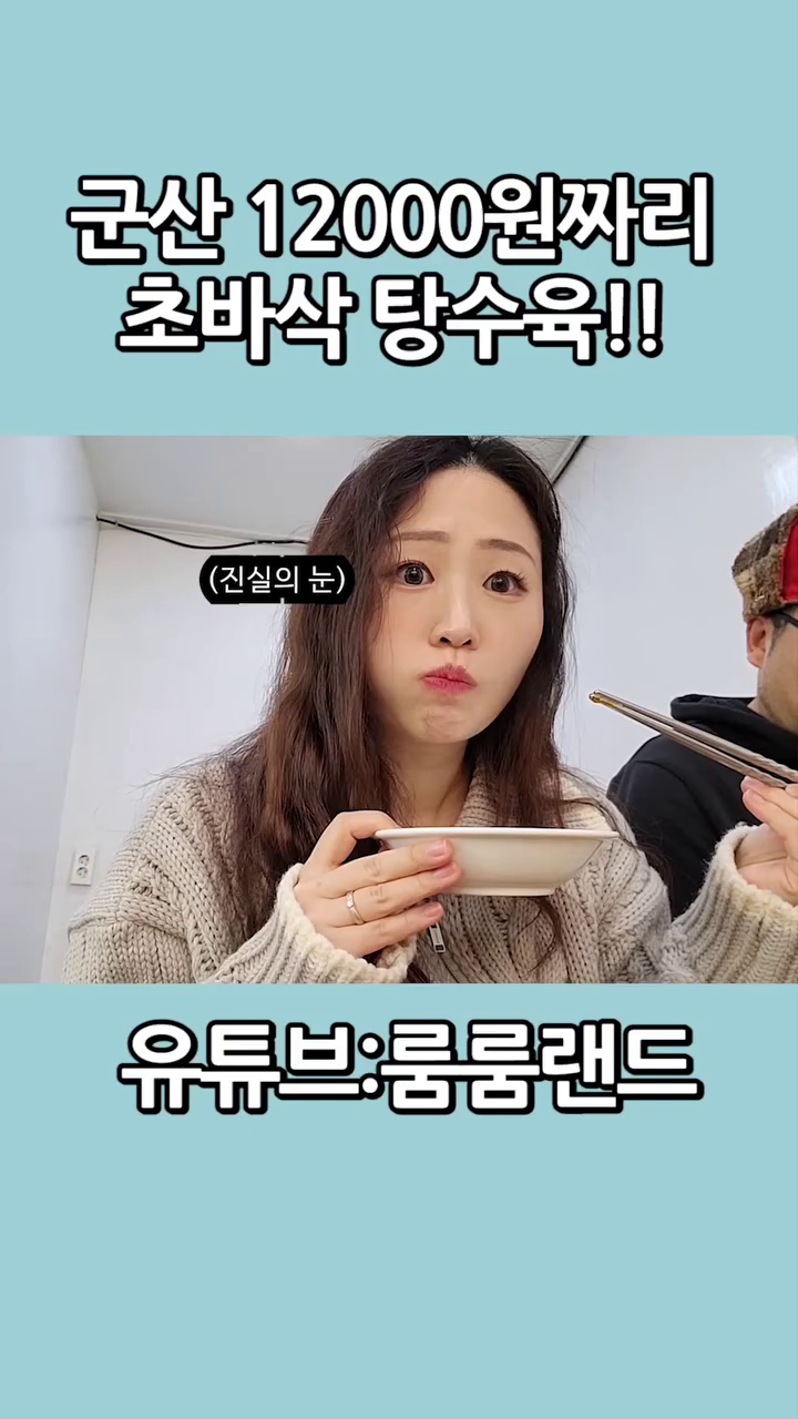 상호명 : 장가계 
위치 : 전북 군산시 월명로 464 / 명산동 15-23
영업시간 : 오전 10:30~20:30
전화번호 : 0507-1393-8882

#군산맛집