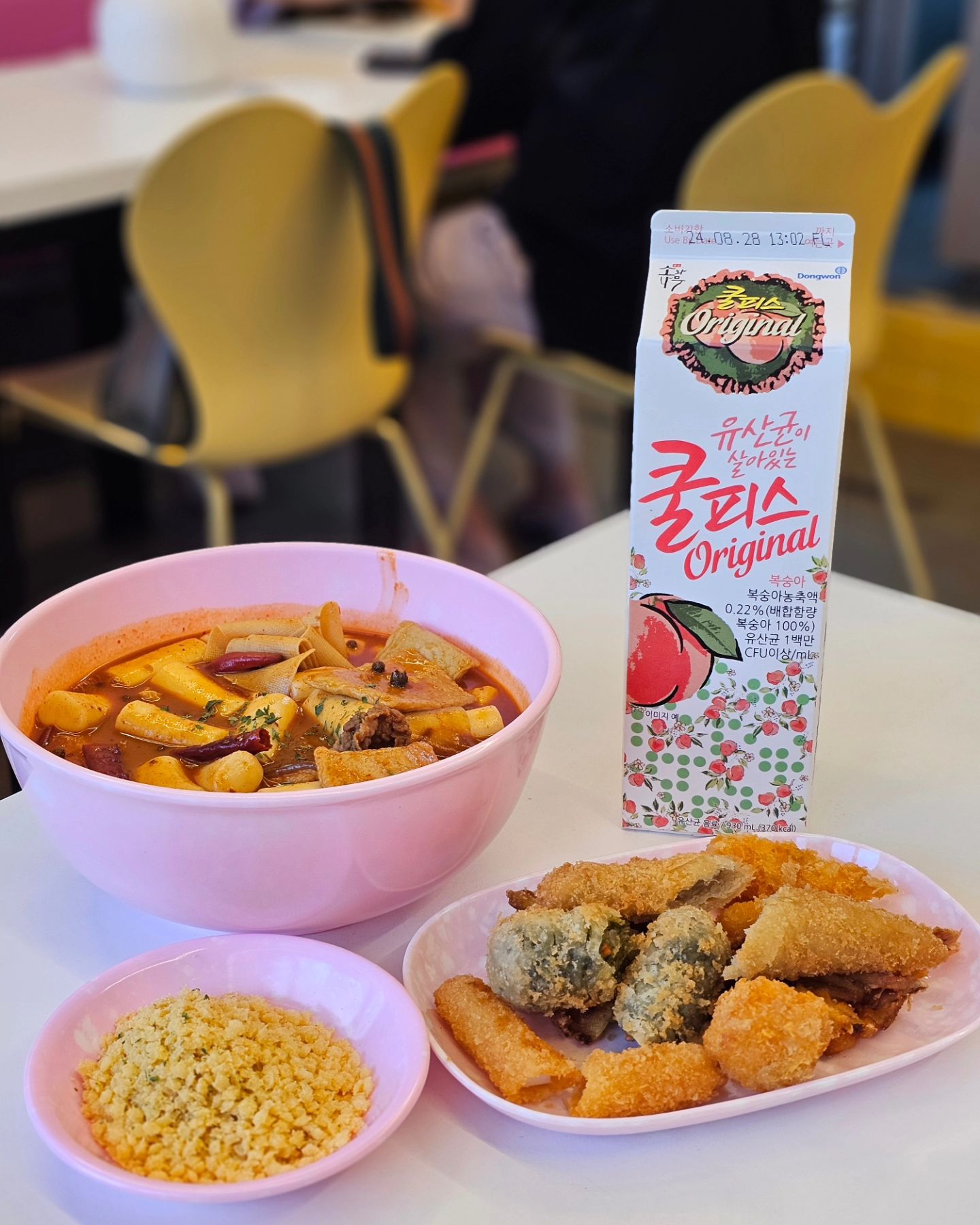 #협찬 🌶🍲💥
조카들이랑 함께 요즘 핫한 #스텔라떡볶이 먹으러 왔어요! 
MZ 사이에서 유행하는 마라맛 차돌 떡볶이 맛보기~ 🔥 
차돌도 많이 들어가서 마라탕 느낌도 나고 건두부와 중국당면까지! 별튀김을 🍤 뿌려서 먹고 찍어서도 먹고 즐기는 재미도 있는거야~ 😋✨

👉🏻스텔라떡볶이의 현재 진행중인 100만원 이벤트중
(참여만해도 닭강정 3000원할인쿠폰 100%증정)

📍스텔라 떡볶이 통영죽림점
📌경남 통영시 광도면 죽림3로 43 1층 105호
⏰️월-일 11:00-22:00/격주 월요일 정기휴무
포장,배달 가능

#통영떡볶이 #통영튀김 #통영떡볶이맛집 #통영튀김맛집 #통영맛집 #통영분식맛집 #주현영떡볶이 #스떡 #차돌마라떡볶이 #스텔라이벤트 #장스푸드 #튀김맛집