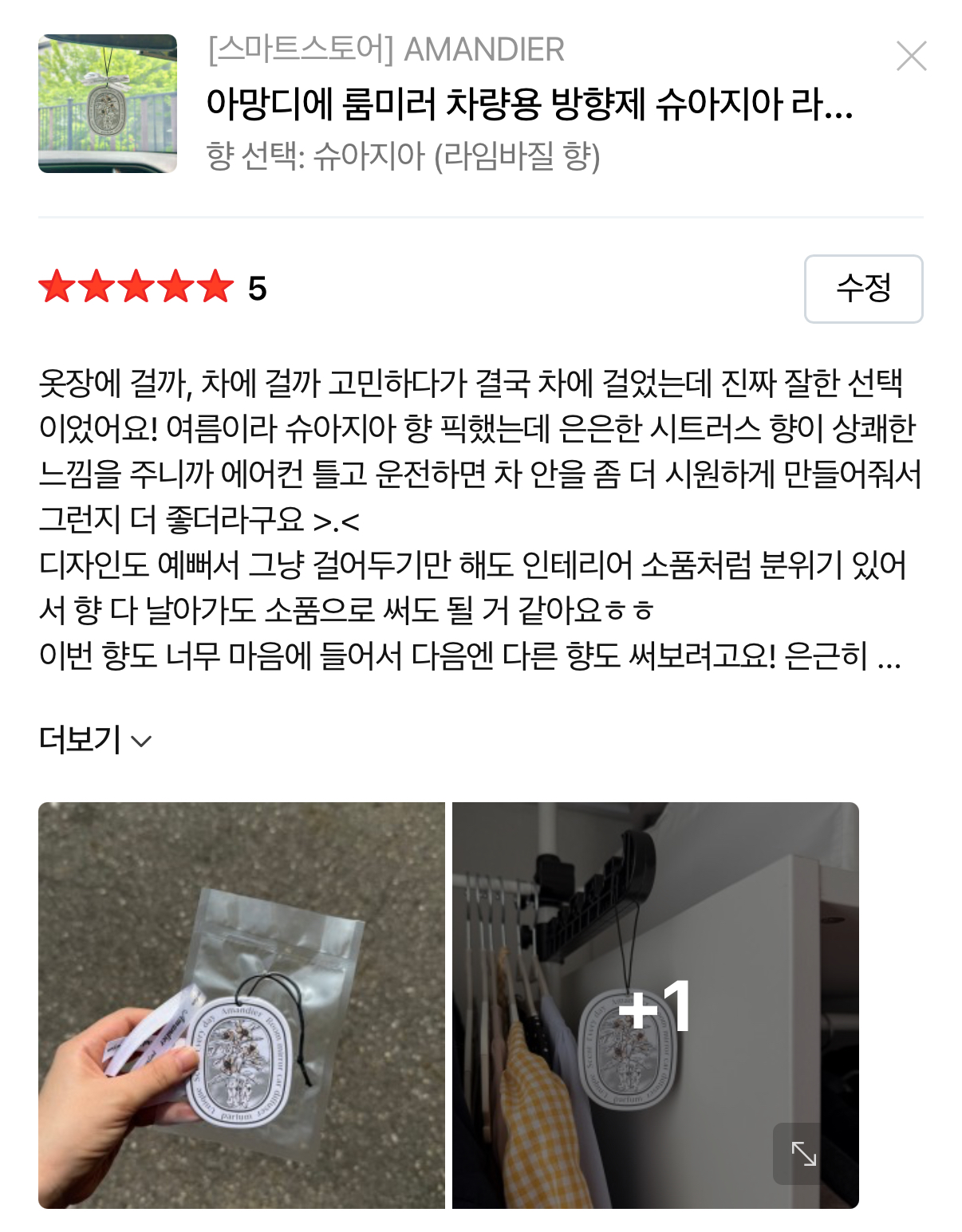 콘텐츠
