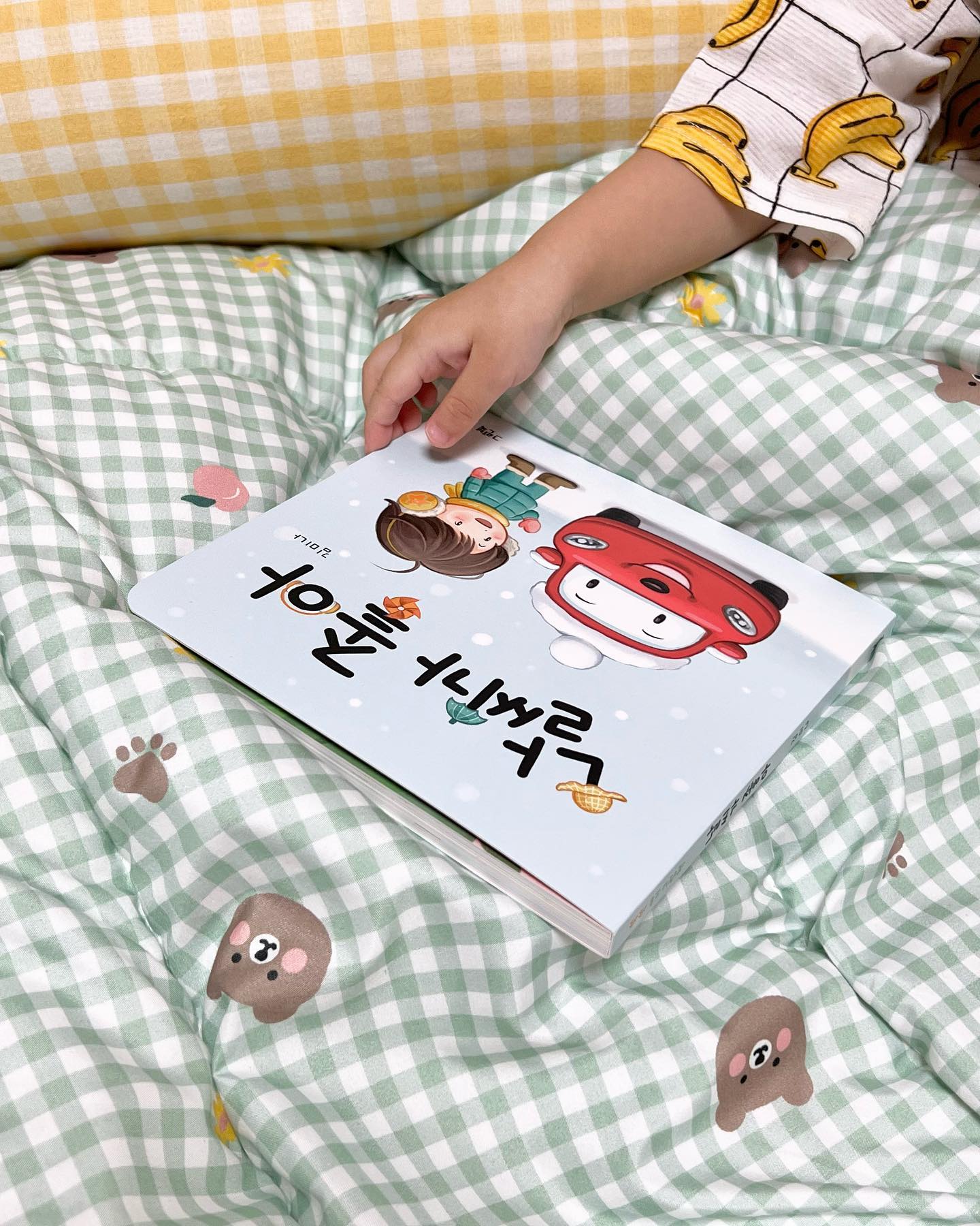 #협찬 

날씨와 계절에 관심 갖기 시작한
아기들을 위한 그림책, 날씨가 좋아 📚

요즘 날씨에 흥미 가득한 한결이에게 
오늘도 잠자리 동화로 들려줬는데

맑은 날 ☀️ 비 오는 날 🌧️ 바람 부는 날 💨 눈 오는 날 🌨️
다 아는 척 하면서 신기해 하는 게 어찌나 귀여운지 !
빨간 자동차 차차도 나와서 붕붕 마니아 한결이가
더 좋아하는 것 같아 앞으로도 자주 읽어주려구요 🤍

greenbook1993

#보드북 #그린북 #책육아 #쑥쑥아기그림책 #아기그림책 #출산선물 #육아스타그램 #날씨가좋아
