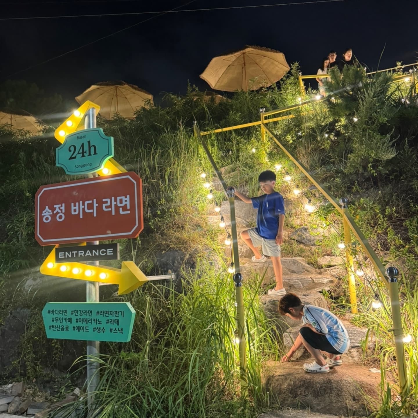 오랜만에 만난 사촌동생👬
더운 여름밤 라면은 아니였어ㅋㅋㅋ
.
.
#송정바다라면#핫플#사람이너무많아