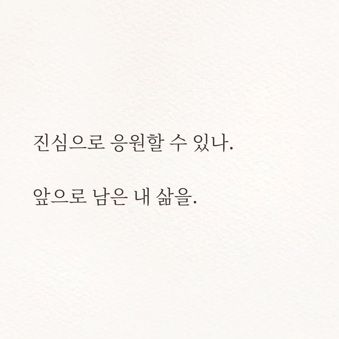 #야임마그램 #글그램