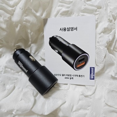멀티시거잭충전기 탱글우드