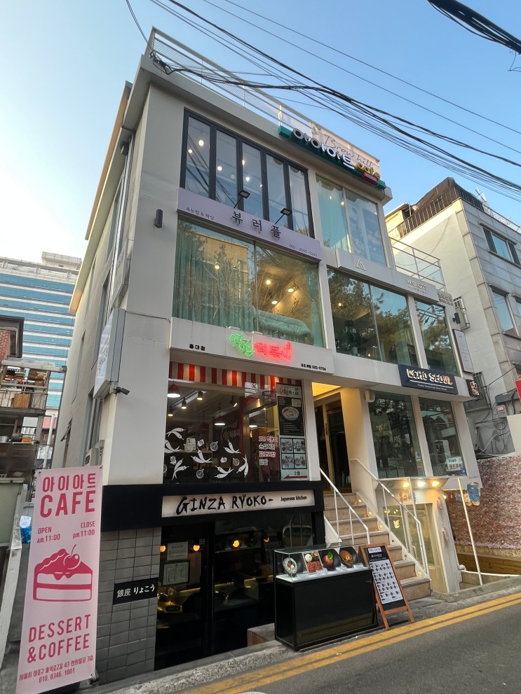 [홍대이색데이트] 보석십자수 힐링카페 : 아이아트 카페