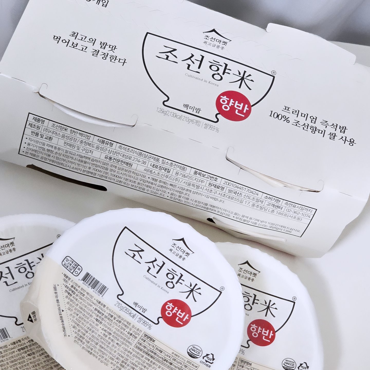 #협찬

갓지은 구수한 밥 냄새가 솔솔~
조선향미 향반 프리미엄 즉석밥
구수한 향과 밥알이 알알이 살아있는 식감으로
한번 먹어보고 요즘 저희집 제가 한밥은 안먹고
프리미엄 조선향미 향반 즉석밥만 찾네요~
100% 최고급 단일품종 조선향미 쌀만을 사용한 최고급 프리미엄 즉석밥으로 자연 그대로의 단맛이 나면서 구순한 향기에 매일 간편하게 집밥 해먹네요~

#프리미엄즉석밥 #햇반 #햇반작은공기 #햇반현미밥 #오뚜기밥 #더미식즉석밥 #노브랜드햇반 #다이어트밥추천 #곤약밥 #카무트쌀 #푸드인플루언서chu