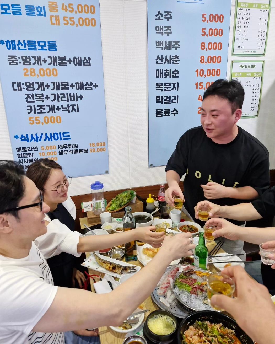 즐거운 시간😁