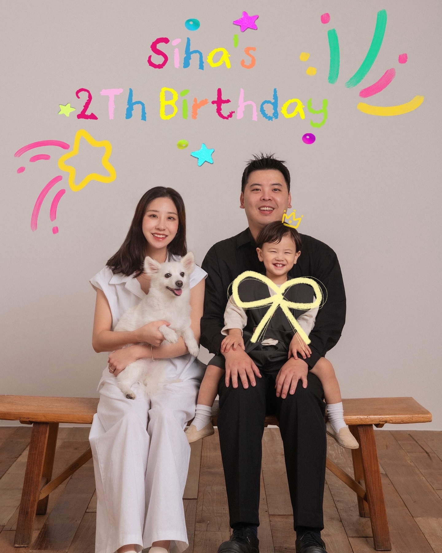 우리 시하 두번째 생일 축하해 🎂
첫째(봄) 둘째(여름,시하) 
셋찌(가을이) 동생까지 우리 가족 행복하쟈💗