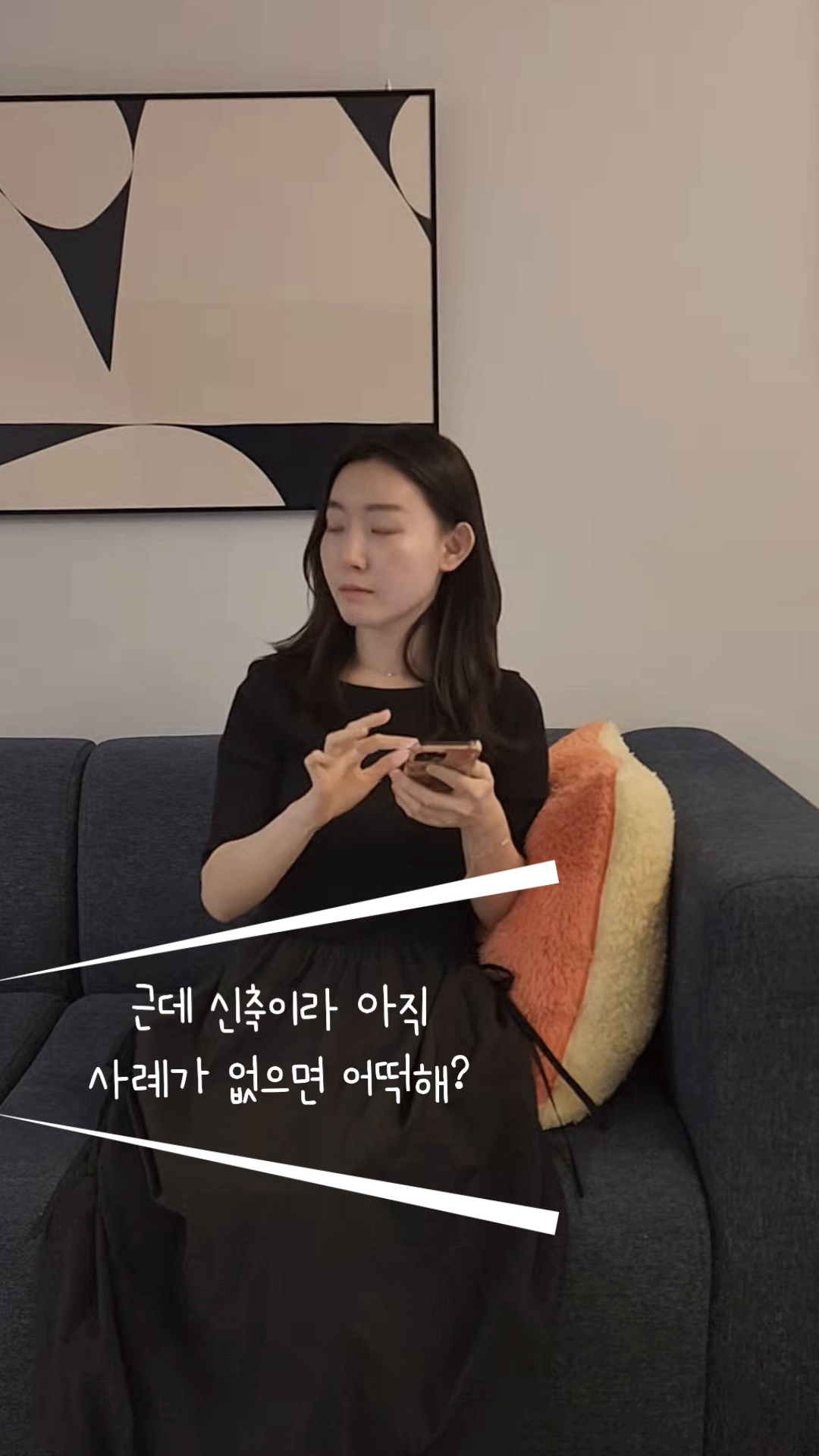 한샘