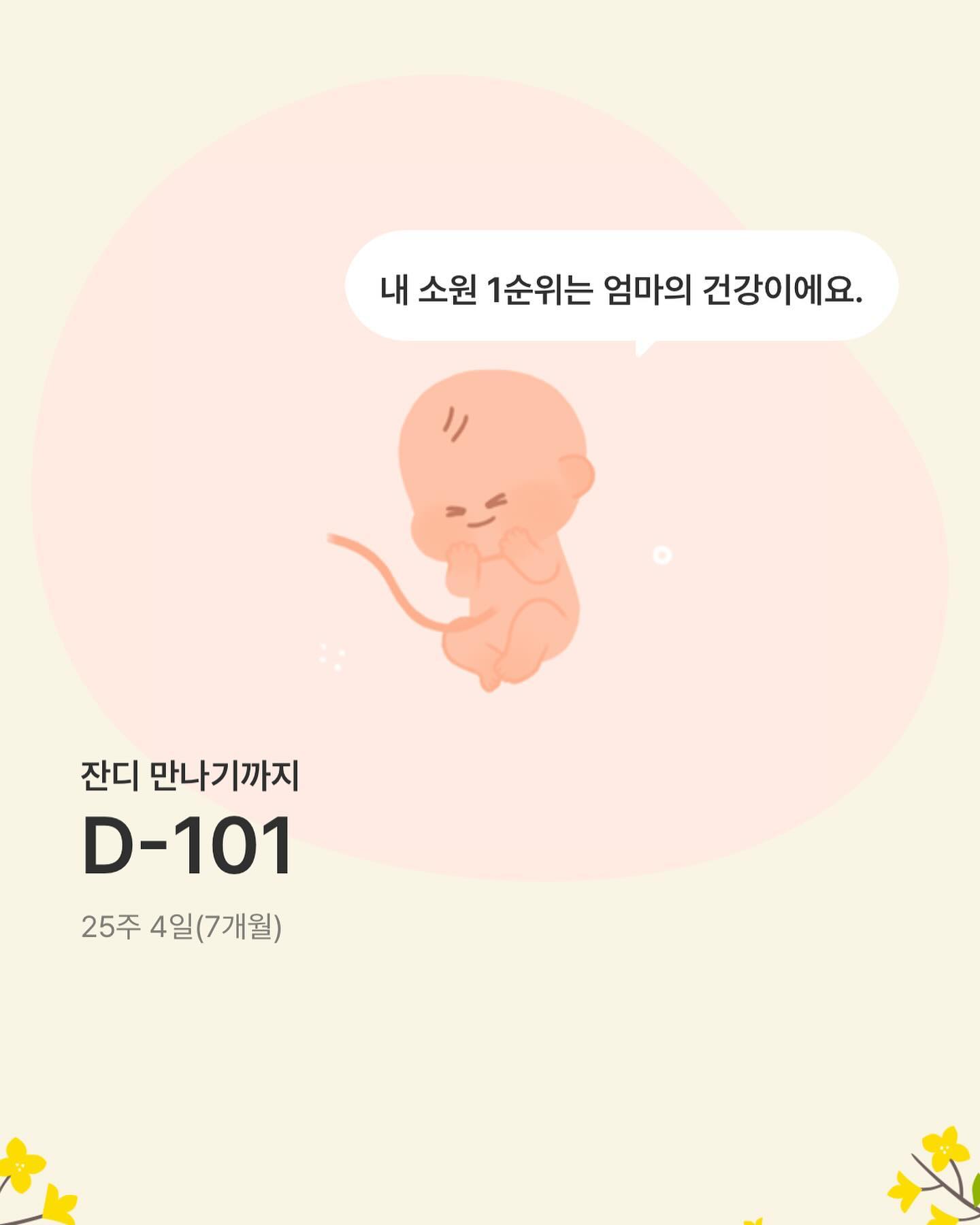 #육아어플추천 #임신어플추천 

스마일리더 정식 오픈 💚
귀여운 디자인에다가 마음을 울리는 메시지까지 👶🏻
임신 중 변화에 놀라기도 하고
궁금증 모두 커뮤니티를 통해 소통할 수 있어서 행복🩷

잔디아빠랑 다이어리 공유도 되고, 일상기록도 가능!
쇼핑까지 할 수 있으니 최고의 어플🤰🏻

#스마일리더 #어플추천