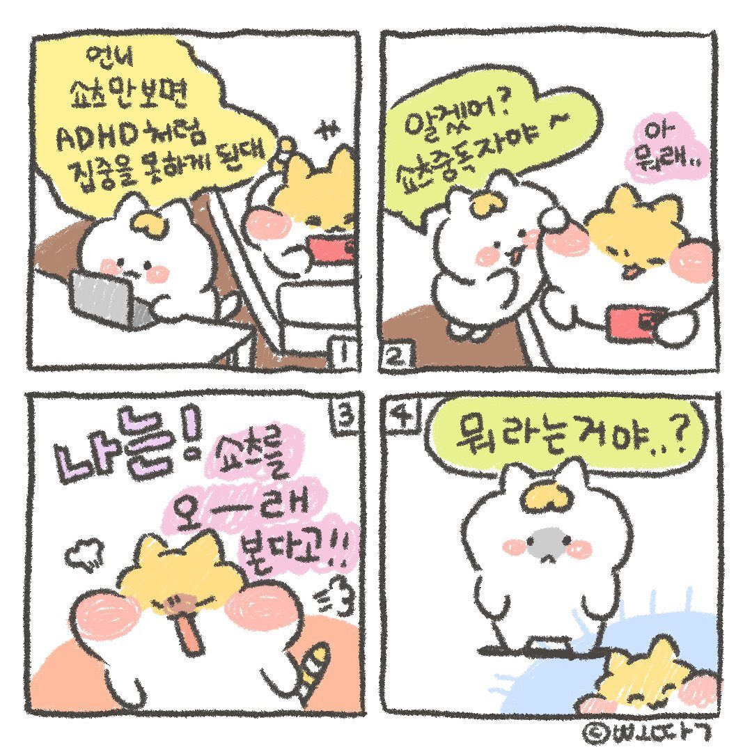 ㅋㅋㅋㅋㅋㅋㅌㅌㅌㅋ하핫