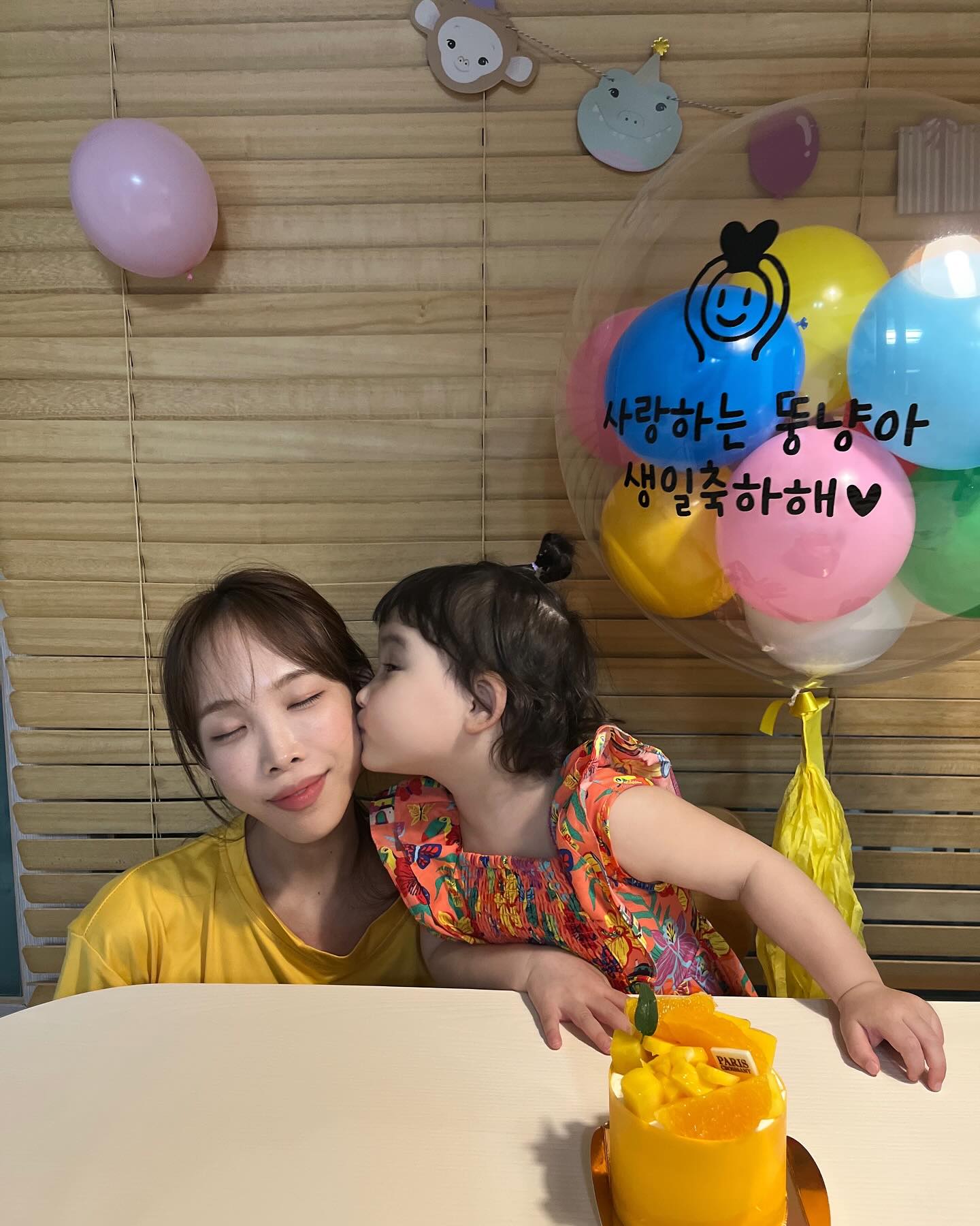 내년 생일도 🎂우리 재밌고 행복하게 보내자

#딸키우는재미 #엄마와딸#홈파티#생일파티#네버엔딩파티