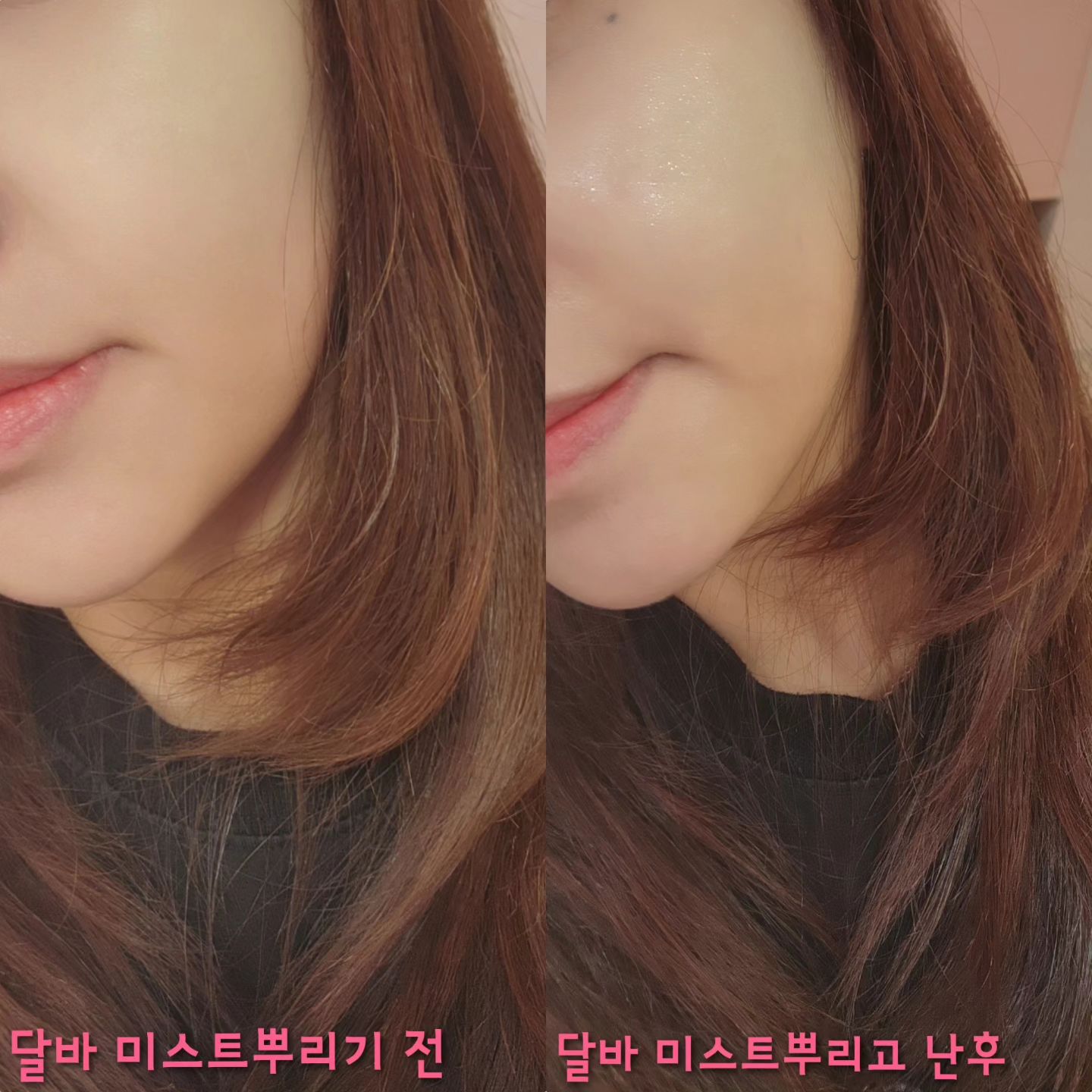 #제품협찬
여러분❗️❗️❗️ 달바 다들아시죵❓️❓️
너무나 유명한제품인뎅 달바에서 이번에시즌5로 달바 화이트 트러플 로얄 인텐시브 세럼 주셔서 사용해봤는데용☺️
(흰서양송로추출물) 14,000ppm, 토코페롤 1,300ppm,비건단백질 13COMPLEX 달바 세럼 핵심성분 함량이 업그레이드 된 고농축 항산화 세럼을 사용해봤어용🩷
펩타이드 캡슐로 탄력 텐션이 더 업그레이드된 펩타이드 유효 성분을 신선하게 유지시켜 피부에 온전히 전달해주는 캡슐레이션 공법으로 안정화된 펩타이드성분으로 더욱 밀도있게 피부에 탄력 텐션이 업그레이드 되어서 요즘 매일 쓰고있는데
건조할때 수시로 뿌려주고 있는데 화장후에 수정화장할때도 사용하니 화장도 넘 잘먹고 너무 좋은거 있죠🫶
향도 달바만의 시그니처향으로 너무 좋아서 뿌릴때마다 기분도 좋아져용❤️🩵🧡
.
.
dalba_piedmont
.
.
#달바로얄세럼 #세럼추천 #미스트추천 #미스트세럼추천 #달바세럼시즌5 #항산화세럼 #비건세럼 #달바로얄인텐시브세럼 #화이트트러플 #비건콜라겐세럼 #달바미스트세럼 #달바세럼