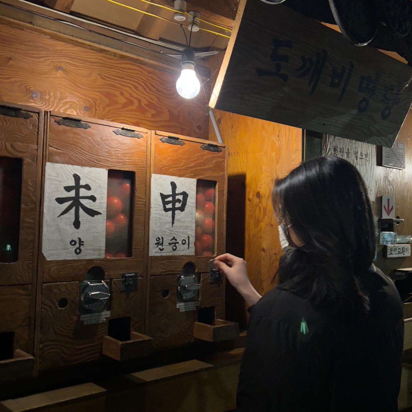 콘텐츠