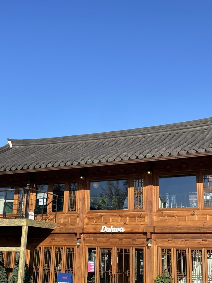 [행궁동 카페도화] 수원 행궁동 한옥카페