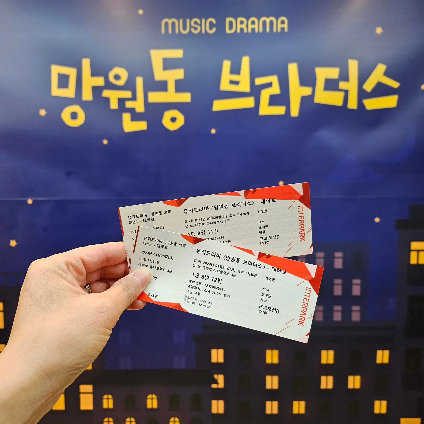 울다 웃다 울다 웃다
연기 미쳤다!!!!
.
.
#대학로연극
#연극추천
#망원동브라더스
#연기천재
#울다웃다
#행복했다
#배우는역시배우