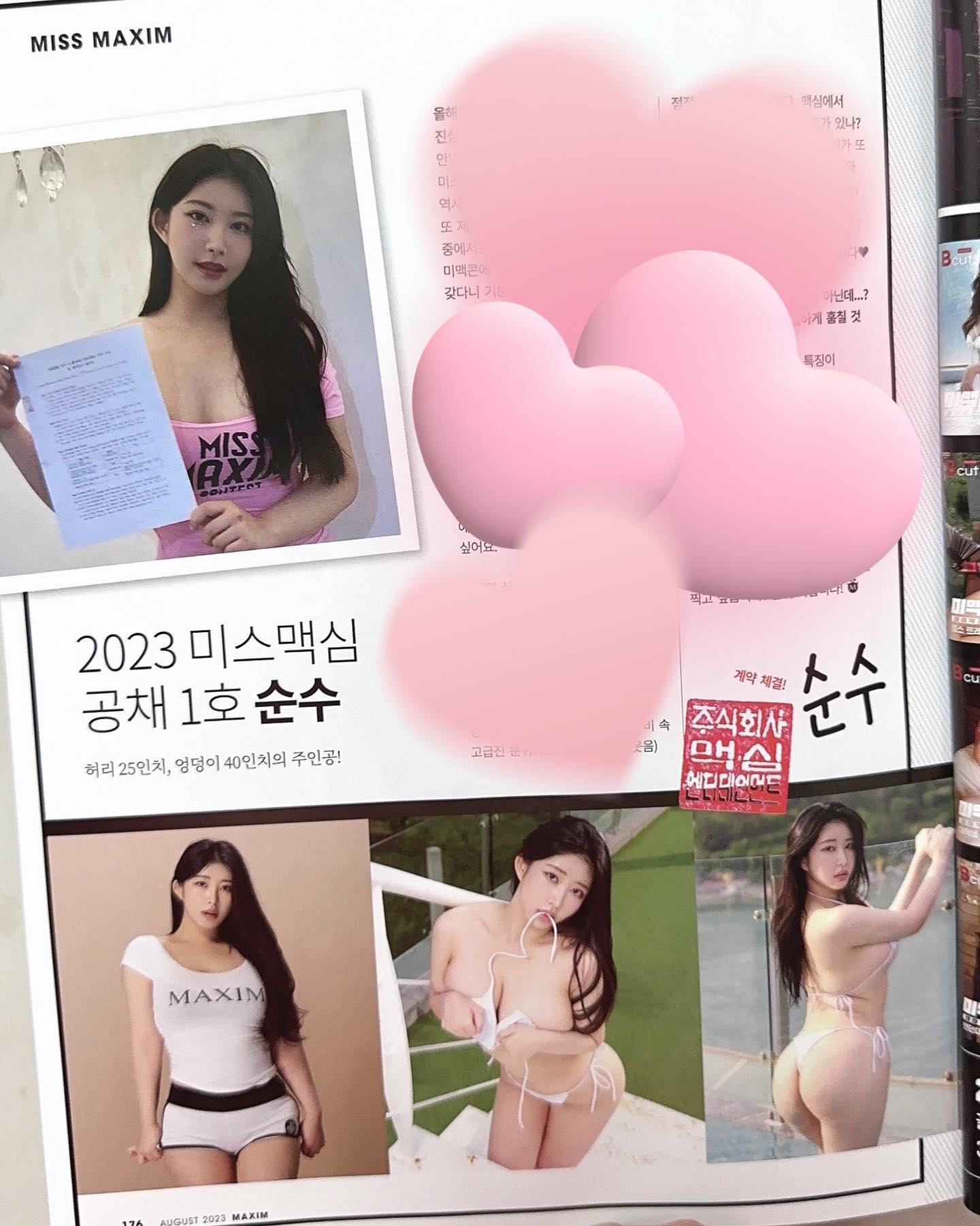 1월부터 열심히 준비해왔던 미맥콘에 
4라운드까지 진출 할 수 있어서 너무 행복했습니다!
매 라운드마다 새로운 인연을 만나고 훌륭하신 분들과 작업하면서 모델로서, 한 사람으로서 많이 성장한것같아요🫶🏻
이런 기회 만들어주신 모든 분들께 그저 감사할 따름입니다. 
저보다 더 간절히 투표해주시고 응원해주셨던 독자님들 정말 감사했습니다🥹
이제 미맥콘에선 못만나게 되어 아쉽지만
저는 앞으로도 쭉 맥심과 함께 미스맥심으로 열심히 활동할 예정이니까 지켜봐주세요💗
결승 진출한 우리 언니들 너무 축하하고 모두들 사랑합니다😻