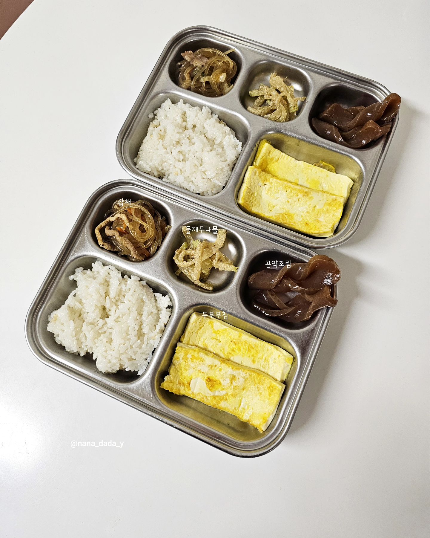 어제 저녁 밥

어제는 장을 봐서 돼지갈비에 도토리묵무침해야지 라고 생각했는데
아이들이 점심에 고기와 도토리묵을 먹었다고 했어요🤣🤣
(저녁메뉴를 스틸당하다니...😭)

그래서 비도 오고 신랑이 좋아하는 두부 계란물 입혀서 굽굽하고
엄마가 준 무로 들깨무나물 도전! 나물은..역시 친정과 시댁에서
얻어먹는걸로...🤣🤣

어쨌든 의도치않게 건강밥상 완성🙄 오늘은 돼지갈비 구워야지
