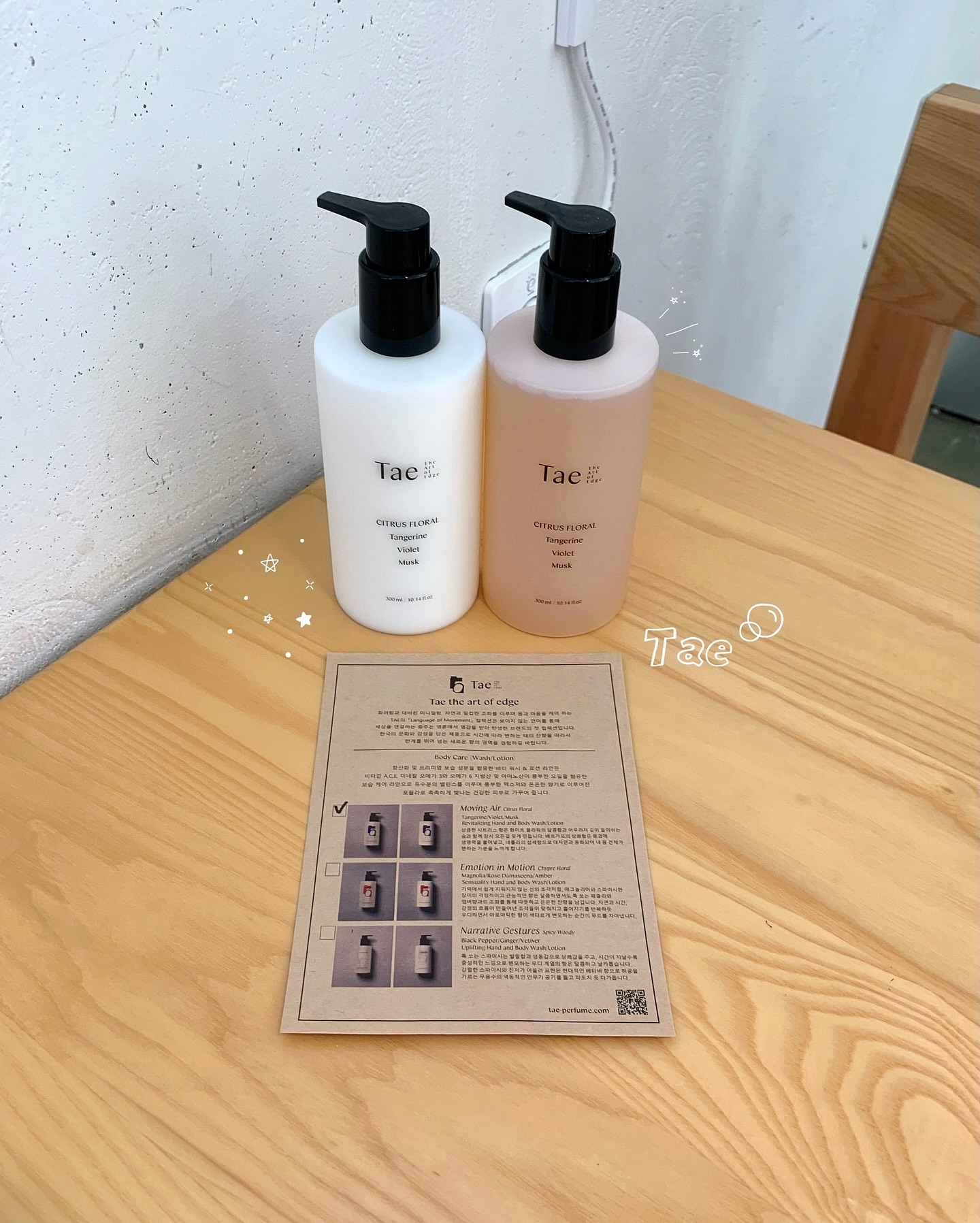 서울이 사랑하는 동양의 뷰티 브랜드, tae_perfume🤍 태 TAE는 다양한 조향사 및 심리치료사와의 향 컨설턴트 경험을 바탕으로 한국의 문화와 감성을 담은 프래그런스 브랜드에요 ♥ 아름답고 보기 좋은 모양새라는 뜻의 ‘태’와 정제된 한국의 선을 떠올리게 하는 순우리말, ‘테’에서 영감을 받았다고 해요🧚🏻‍♀️✔️

TAE의 에센스를 담은 바디워시&로션 ‘무빙에어(Moving Air)‘ 향을 골라봤어요! 상큼한 시트러스 향과 달콤한 화이트플라워 향이 어우러져서 너무 좋더라구요 🫧🤍 바디워시는 젤 텍스쳐, 로션은 실키 텍스쳐로 둘다 가벼우면서 촉촉해서 산뜻하게 잘 쓰고 있어요! 🧴💫
잔향을 통해 온전한 나만의 ‘태’를 간직해보세요 💙✨

#tae #태 #태퍼퓸 #바디케어 #바디워시 #바디로션 #무빙에어 #바디워시추천 #퍼퓸바디워시 #퍼퓸바디로션 #선물세트 #선물세트추천 #프래그런스 #fragrance
