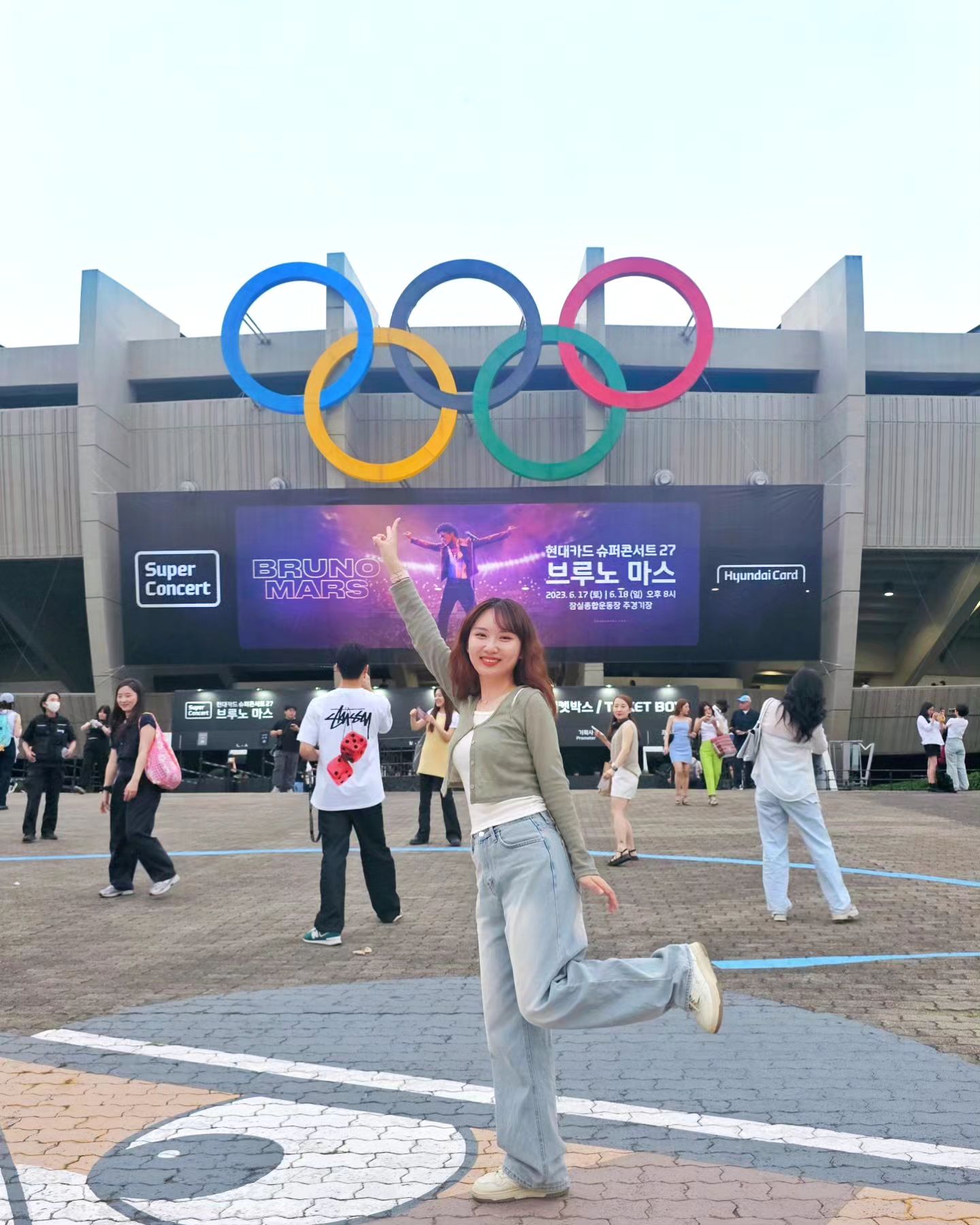 알찬 문화생활 두 번째 
#브루노마스콘서트

#230617