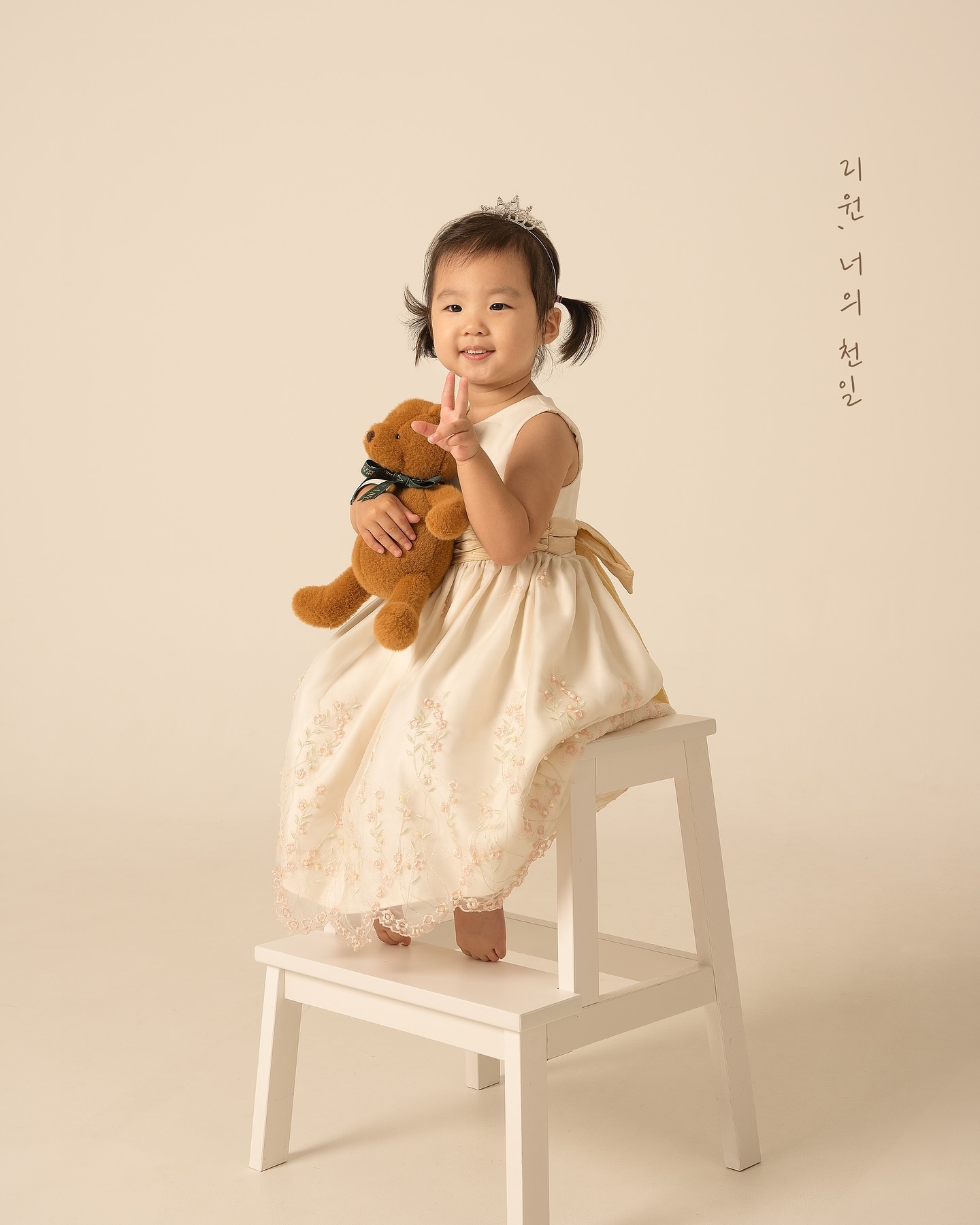이 사진 너무너무너무너무 귀엽다:)