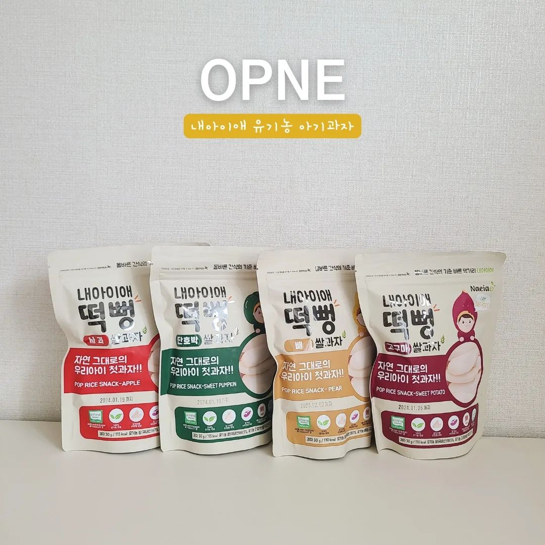 준준맘 X 내아이애 공구 ◡̎ᰔ
내아이애 유기농 아기과자 𝐎𝐩𝐞𝐧✨️🤍
우리 아이 처음 과자 
좋은 것으로 주고 싶은 엄마의 마음을 가득담은
내아이애 떡뻥, 과일스틱, 과일링을 소개해드려요 🫶🏻

우리 아기들 이유식시작하는 6개월부터 떡뻥을 줄 수 있어요 

외출필수템일 뿐만 아니라 
엄마 밥 먹을 시간을 확보하기 위한 육아필수템🩷

100% 유기농 쌀과 과일, 야채로 만든 떡뻥과
손에 잘 쥐어지는 모양으로 만든 스틱◡̎
핑거 아기과자로 한손에 쏘〰️옥 들어오는 링!
​
한번 뜯으면 금새 사라지는 아기 간식!
유통기한도 넉넉해 쟁여놓고 먹일수 있어 좋아요🫶

➰유기농 떡뻥과자 4종 (단호박, 고구마, 사과, 배)
✔️기름에 튀기지 않고 고온고압으로 퍼핑하여 입안에서 잘 녹고 고소한 맛이 일품!
✔️7가지 무첨가-NO! 밀가루, 전지분유, 화학색소, 방부제, 합성감미료, 화학조미료, 기름
✔️영양분이 풍부한 유기농 현미로 만들어
단백질, 칼슘, 비타민E, 비타민Bw, 칼륨, 프롤라민이 함유
영양만점 스틱형 과자!

​➰유기농 과일스틱 2종 (사과, 딸기)
✔️영앙분이 풍부한 유기농 현미와 과일로 만든 자연 단 맛과 고소한 맛
✔️부드럽고 잘 녹는 식감으로 이유식을 먹는 아이부터 섭취가능!
✔️급하거나 외출 시 미온수와 섞어주면 간편식 대용도 가능

​➰유기농 자일리톨 과일링 3종 (사과, 딸기, 블루베리)
✔️유기농 원료로 만든 링 모양의 간편 간식
✔️아이가 손으로 집어 먹으며 소근육 발달과 손가락 운동에 도움이 되는 과자
✔️유기농 현미, 백미와 과일, 자일리톨로 만들어진 달콤하고 고소한 쌀과자
✔️우유와 함께 먹으면 씨리얼 대용도 가능

​
✅ 구성 

➰단품
- 떡뻥 8 (단호박2, 고구마2, 사과2, 배2)
- 떡뻥 12 (단호박3, 고구마3, 사과3, 배3)
- 과일스틱 8 (딸기4, 사과4)
- 과일스틱 12 (딸기6, 사과6)
- 과일링 8 (딸기3, 사과3, 블루베리2)
- 과일링 12 (딸기4, 사과4, 블루베리4)

➰세트
- 8봉세트
떡뻥4(단호박1, 고구마1, 사과1, 배1) + 과일스틱2(딸기1, 사과1) + 과일링2(딸기1, 블루베리1)
- 12봉세트
떡뻥4(단호박1, 고구마1, 사과1, 배1) + 과일스틱4(딸기2, 사과2) + 과일링2(딸기1, 사과1, 블루베리2)

​
🚚공구기간 : 4/10(월) – 4/14(금)

​🏷문의는 댓글이나 dm 주세요ᰔ