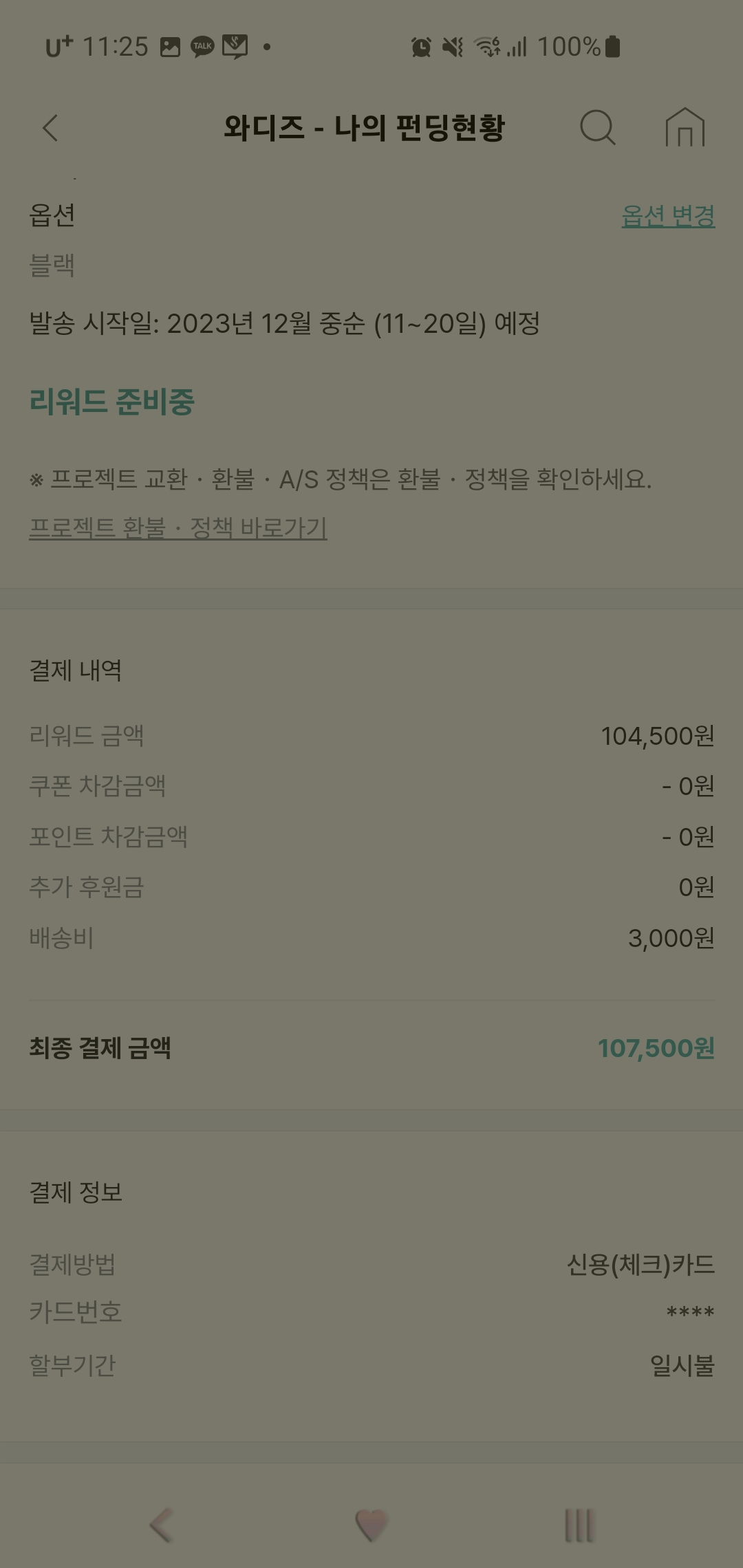 알파브라더스