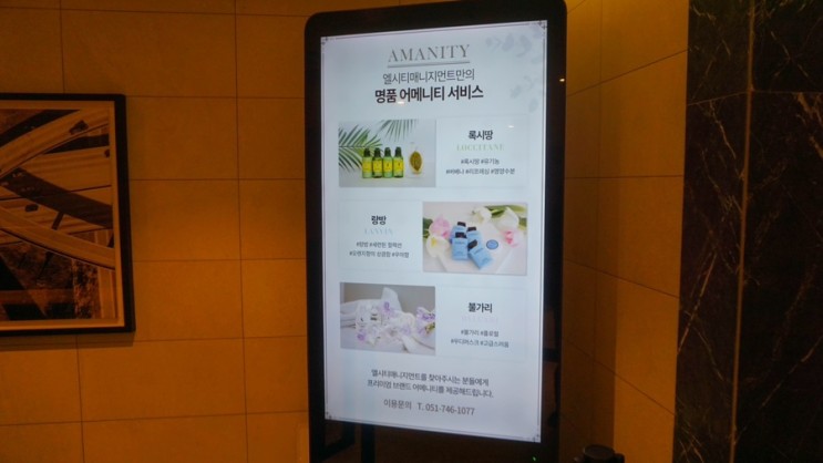 부산 인피니티풀 호텔/클럽디 오아시스 그랜드 엘시티 레지던스