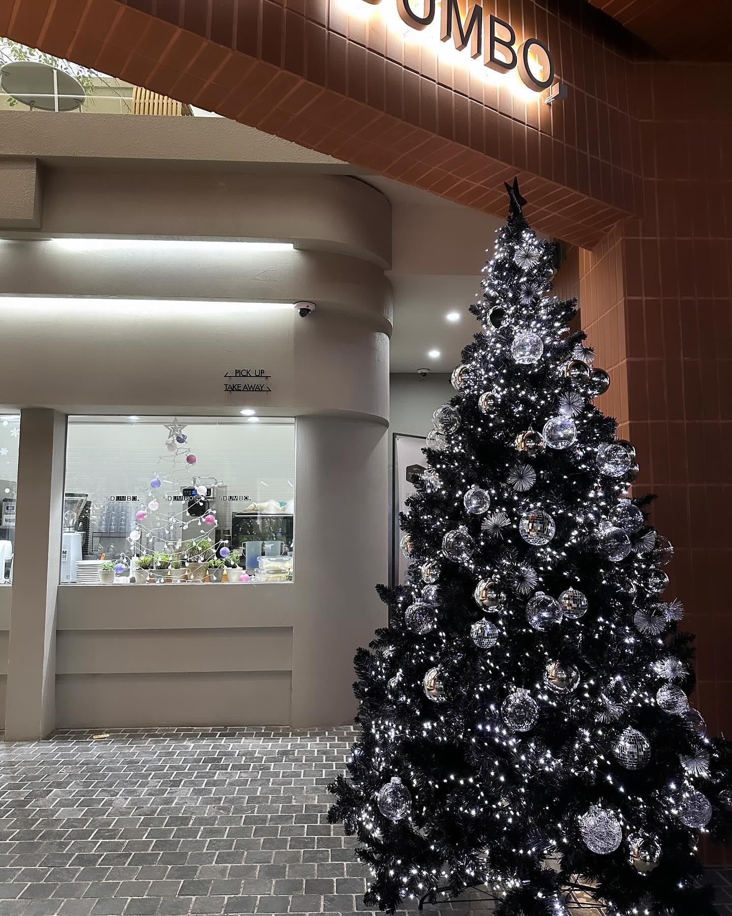 ❄️🌲 지나간 크리스마스