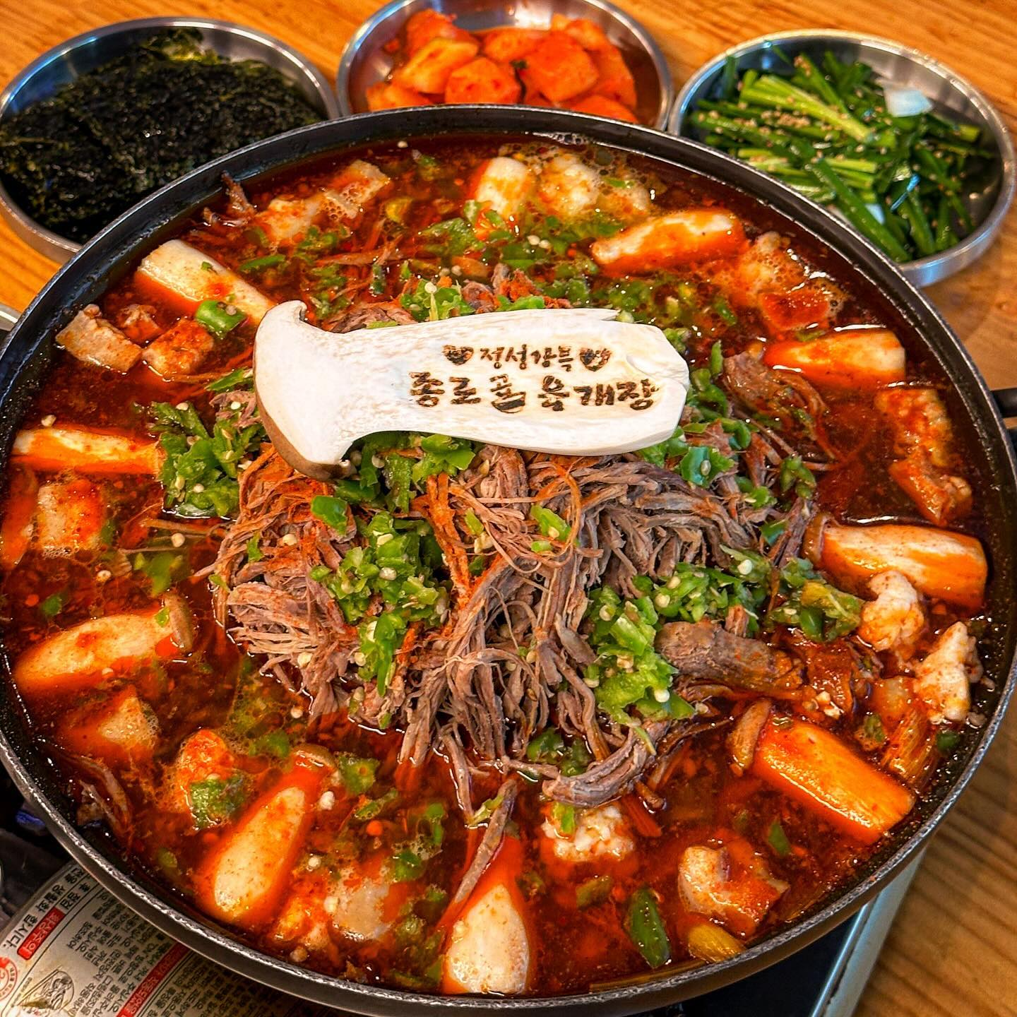 #광고 소고기 가득 쌓아주는 곳🥩
종로 맛잘알들의 숨겨진 맛집-🤫

✨종로곱육개장✨

곱육개장전골을 주문했는데
수북하게 잔뜩 쌓여서 나오는
양지의 푸짐함에 놀랐거든요💗

쫄깃한 식감의 양지를 먹다가
전골냄비 속 소곱창과 채소를
곁들이니까 장난아니더라구요🫶

국물 베이스가 칼칼한 맛에다
속재료들이 푸짐하기 때문에
먹는 내내 만족감이 상당해요🥰

통감자를 웨지스타일로 썰어서
두툼하게 통째로 튀기듯 구워낸
이 집에서 빠질 수 없는 감자전🥔

겉은 완전 바삭바삭한 식감에
속은 포슬포슬하니 촉촉해서
입 안 가득 행복해지더라구요💕

메인이 강력하게 탄탄한 집인데
사이드로 풍부하게 채워진 식탁이
풍족하게 만족스러웠던 집이에요💫

by #FREEMEEOM

-

#종로곱육개장 #종로육개장 #종로맛집추천 #종각맛집추천 #종로한식맛집 #종로전골맛집 #종로구맛집 #종로구맛집추천 #종로3가맛집 #종각맛집추천 #종로데이트 #종로직장인맛집 #종로찐맛집 #종로회식맛집 #종로포차거리 #맛스타그램#먹스타그램#먹팔#먹스타맞팔#좋아요#좋반#먹반#팔로우#인스타푸드#온더테이블#푸드스타그램#맛집스타그램#일상스타그램#맛집추천