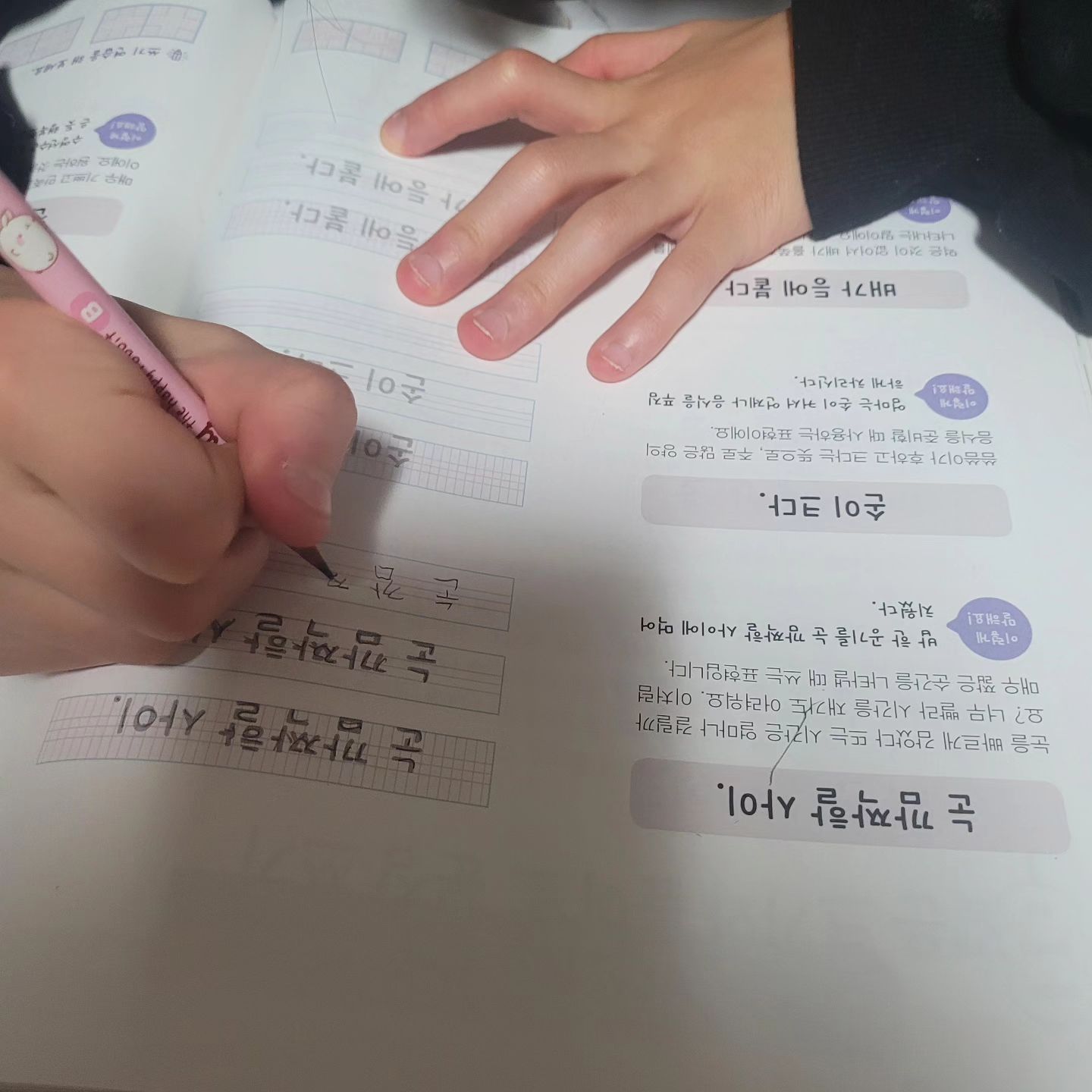 #하루10분또박또박예쁜글씨
하루 10분 또박또박 예쁜 글씨 : 초등 고학년용
하루에 10분씩 글씨 쓰기 연습을 하고 있는 민지..
비록 하루 10분 글씨 연습이지만 그 시간마저 허투루 보내지 않도록 저도 헷갈리는 단어들과
고학년도 어려운 맞춤법 공부도 덤으로 하고 있어요..
사회, 과학, 한국사, 국어 등 학교 교과서 속의 필수 개념을 쓰면서 학습 능력도 키우고 있어요
요번주에는 파트 4 가지런히, 술술 써지는 문장 연습을 해보았어요.
관용 표현 쓰기, 속담 쓰기, 국어과목 따라 쓰기, 사회 과목 따라쓰기 
같은 크기와 높이로 문장을 써보고 띄어쓰기 연습도 해보면서 따라쓰기 연습을 본격적으로 해보면서
악필을 교정해 보았어요

momsmind
#대치동1위글씨학원 #참바른글씨원장_유성영저자 #하루10분또박또박예쁜글씨챌린지
#하루10분또박또박예쁜글씨 #글씨교정 #아이글씨교정 #악필교정 #손글씨 #참바른글씨