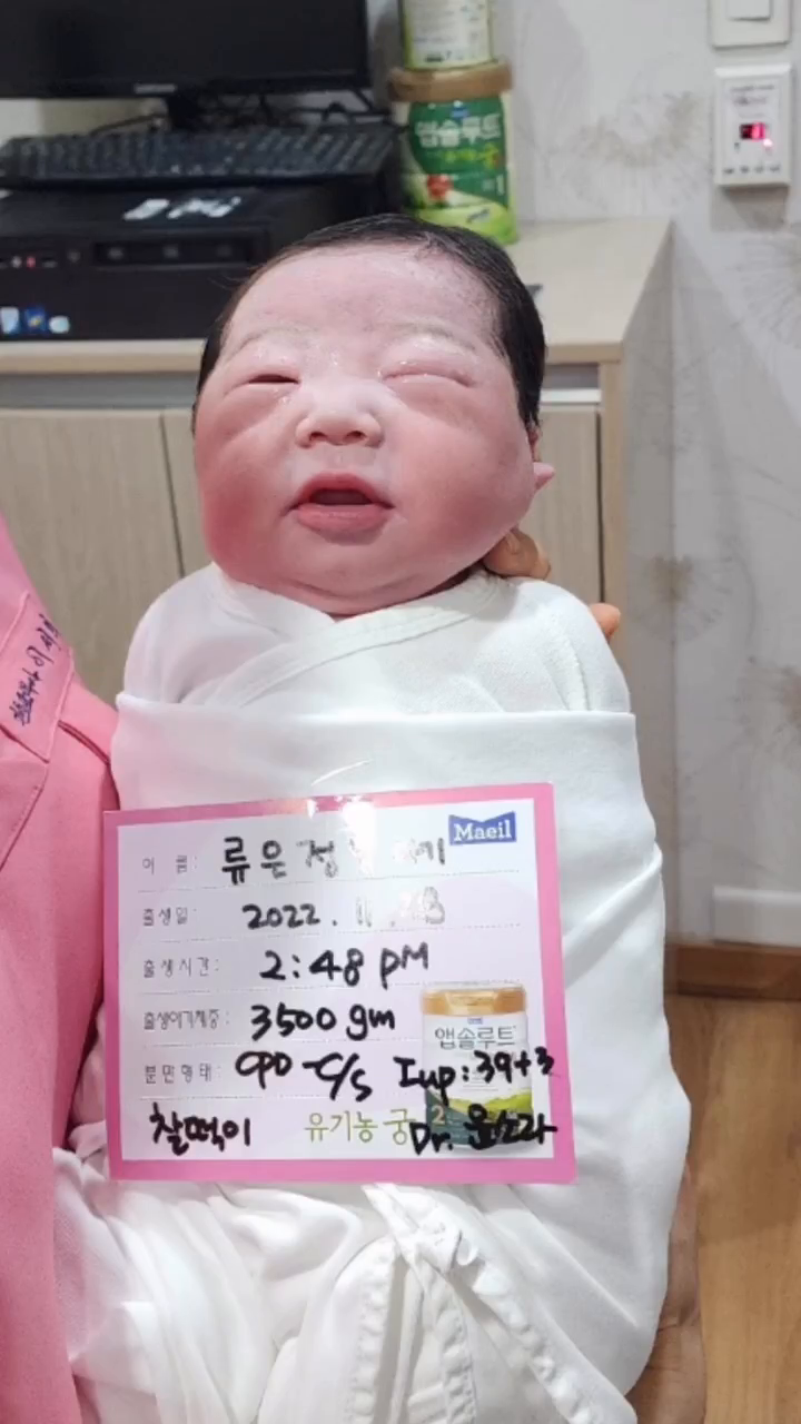 진짜 예뻐졌다 울공쥬,,🤍
첨 봤을땐 남편판박이라 놀랬는데 갈수록 예뿨짐🥹🥹🥹❤️