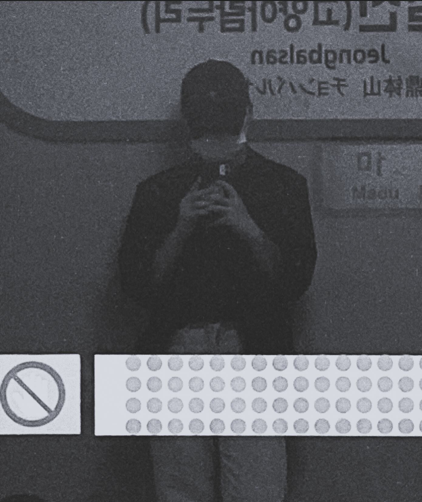 🌫️