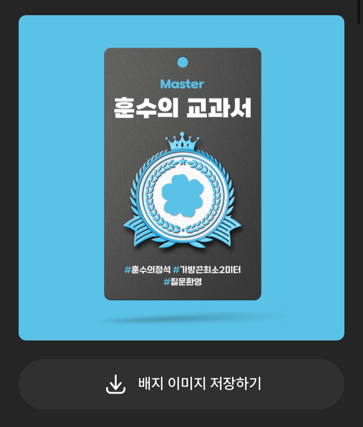 #운전훈수자격시험 #삼성화재 #보이는보험 
sfmi_official