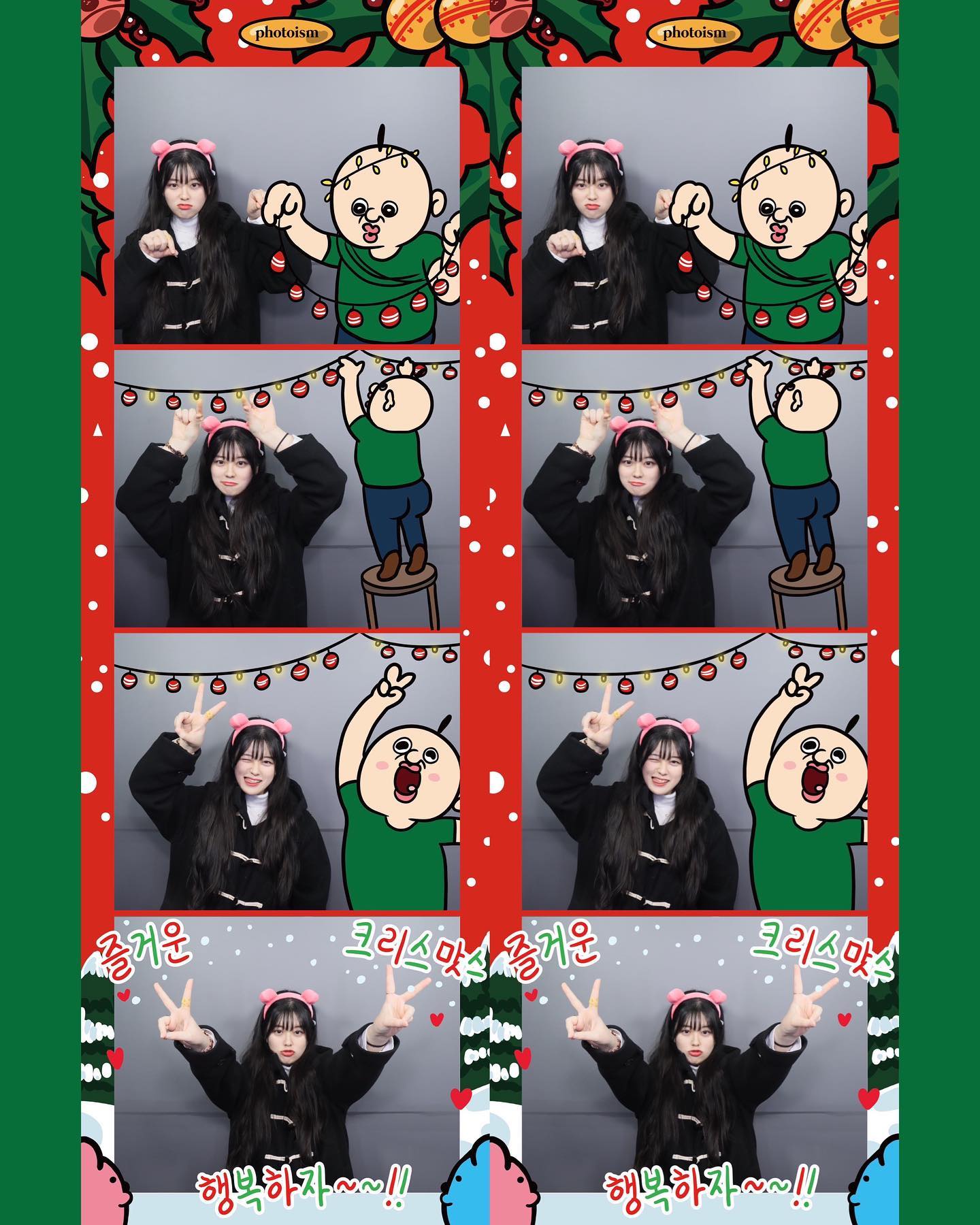 🎄𝑴𝒆𝒓𝒓𝒚 𝑪𝒉𝒓𝒊𝒔𝒕𝒎𝒂𝒔🎄 + 뒷북으로 올리는 빵빵이🎅🏻❤️‍🔥