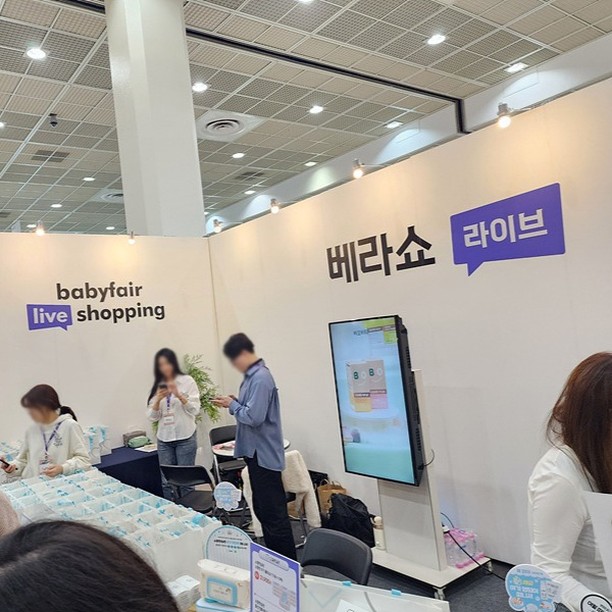 #홍보 #베라쇼 #베페
출산준비는 바로 베페베이비페어가 제일 좋은듯~
2월 15일 목요일부터 18일 일요일까지 진행되는 베페베이비페어~
그 중에서 베라쇼 부스에 방문했어요.
육아맘이라면 환영하는 물티슈 이벤트가 있거든요~~
베페베이비페어하는 기간동안 10시 12시 14시 16시 각 시간 50명씩 물티슈와 아기 엉덩이 피니셔 패드를 준다해요~
온오프라인 동시 특가도 있다하니 출산준비 하시는 분들 방문하면 특가혜택 받고 선물도 받아용
<베라쇼 기자단으로 소정의 포인트를 받고 직접 방문한 후기입니다>
#코엑스베페 #베페이벤트 #베페후기 #베페베이비페어 #베라쇼라이브방송 #베라쇼부스 #베이비페어