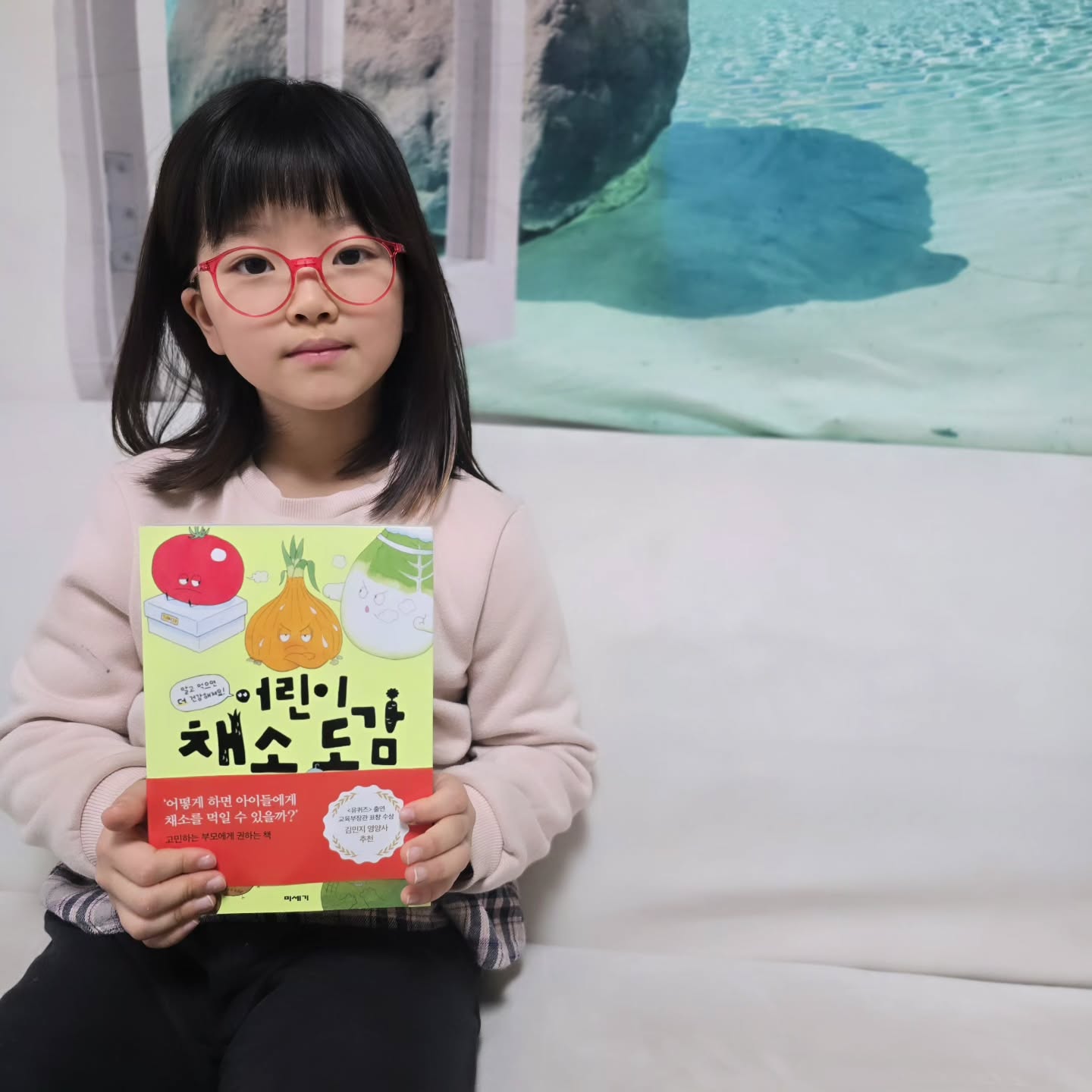 #협찬 miseghy_books
채소 좋아하는 아이들이 얼마나 있을까요?
요즘 저희 둘째가 재미있게 읽고있는 
어린이채소도감을 소개해드려요~

유퀴즈 출연 김민지 영양사가 추천한 도서로
채소를 낯설어하는 아이들뿐만 아니라
"어떻게하면 아이들에게 채소를 먹일수 있을까?"
하고 고민하시는 부모님들에게 이 책을 추천하신다고해요.

아이들이 좋아하는 채소도
아이들이 좋아하지 않는 채소도
재미있게 배우고
오늘 저녁은 집에 있는 채소들로 아이들과 함께
채소볶음을 해먹기로 했답니다.

#채소 #영양소 #건강 #음식 #역사 #편식 #도감 #미세기 #어린이추천도서 #자매맘 #딸 #딸스타그램 #일상