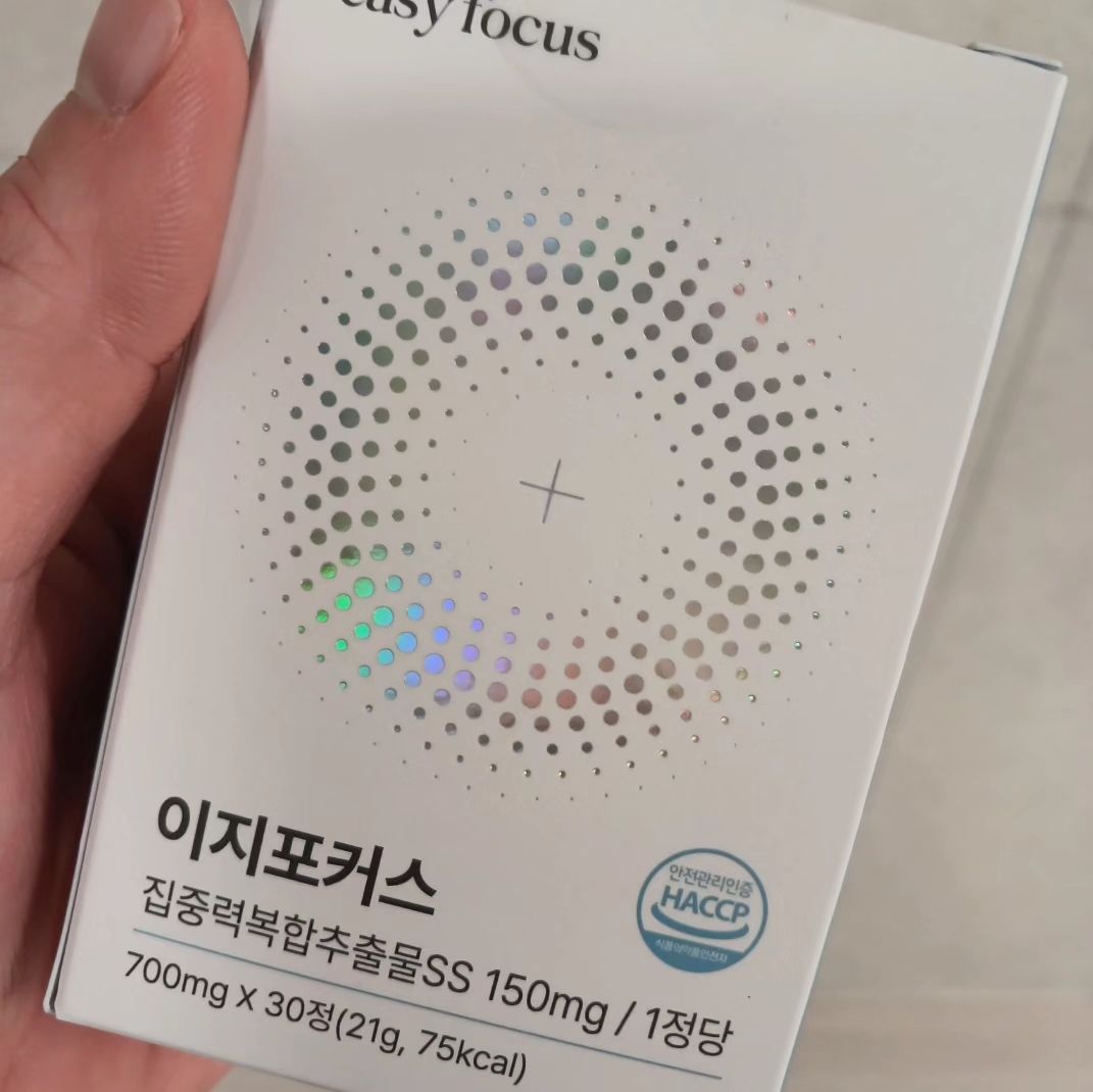 #협찬 #이지포커스 #집중력 #가바 #테아닌 #케어 #기억력 #멍때림

영업을 하다보면 이 고객 저 고객 정신이 없어서 제대로 집중하기가 너무 힘듬 ㅠㅠ

그래서 아침마다 꾸준히 먹던 GABA 제품이 있었는데 ㅠ 그거 다 먹고 이번에 이지포커스 제품 먹고 있음

GABA + 테아닌 등 6가지 주용성분 그리고 7가지 부성분인데
테아닌이 스트레스 케어에 좋다고 해서 자기전에 먹는데 
업무중에 먹으니까 확실히 일할때 도움이 많이된다 ㅎㅎ

알약 사이즈도 작아서 목넘김도 너무 편함...
집중해서 급여 4천만원 가보자^^