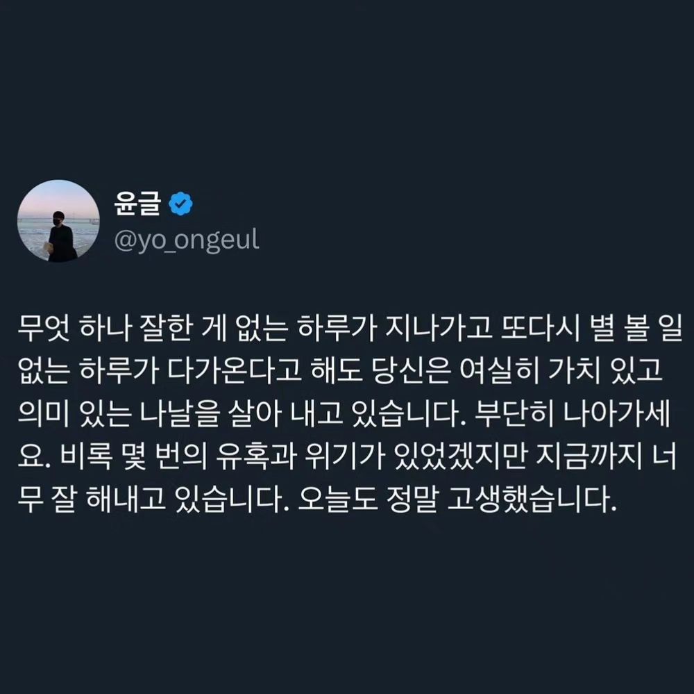 넹..🥹