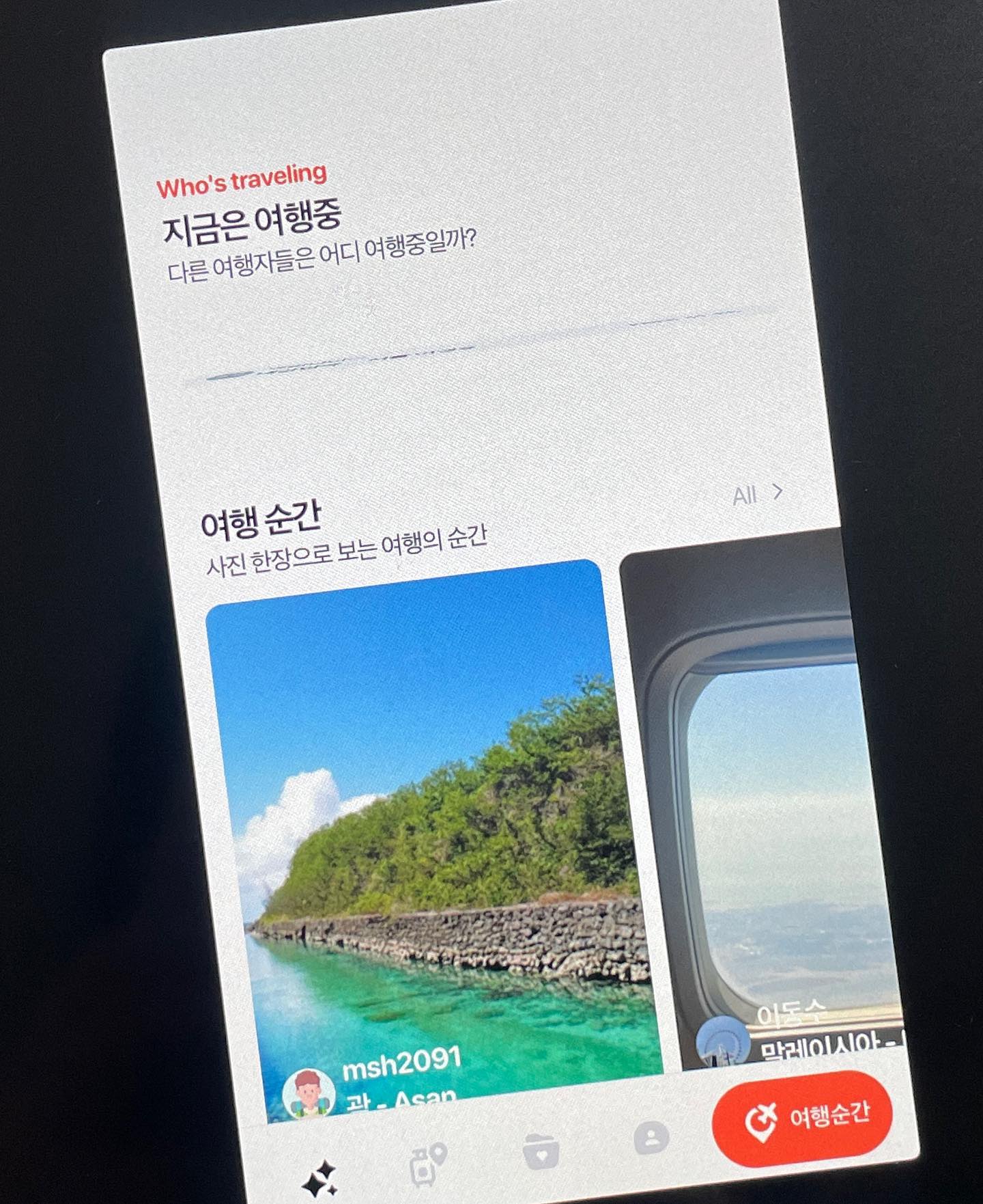 #협찬

여행 기록 하는거 좋아하는 사람들에게 추천하고 싶은 어플 #핀트윈
특히나 해외여행을 갈 때 사용하면 좋을 것 같다
여행 가기 전에 일정을 짜기에도 좋고 
다른 사람들의 여행 기록을 보면서 참고하기에도 굿👍🏻

개인적으로 귀차니즘이 많아서 사진만 찍어놓고
제대로 정리를 해보지 못했는데 
단순히 업로드만 해도 일자별로 정리가 되니까 나중에 찾아보기에도 좋았다🤭

#pintween #해외자유여행어플 #자유여행어플 #해외여행어플 #해외여행 #여행지추천 #여행친구 #여행일정 #여행코스 #자유여행 #여행어플 #여행계획 #패키지여행 #오지여행 #여행기록어플 #여행가이드 #나만의여행지 #여행추천 #국내여행어플