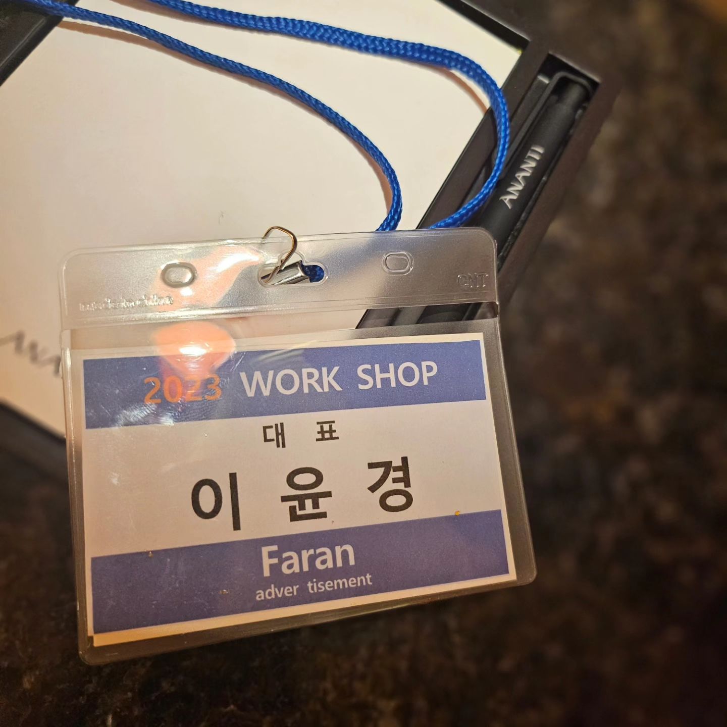 #모델 #배우#대한민국한복모델선발대회본선 #굿모닝성모안과 #도반한방병원 #faranad#2023 faran워크샵

설립 후 첫 워크샵 
먼리서 함께 해준 울 식구들
올  한해  수고 많으셨습니다 
내년에도 우리 달려 봅시다