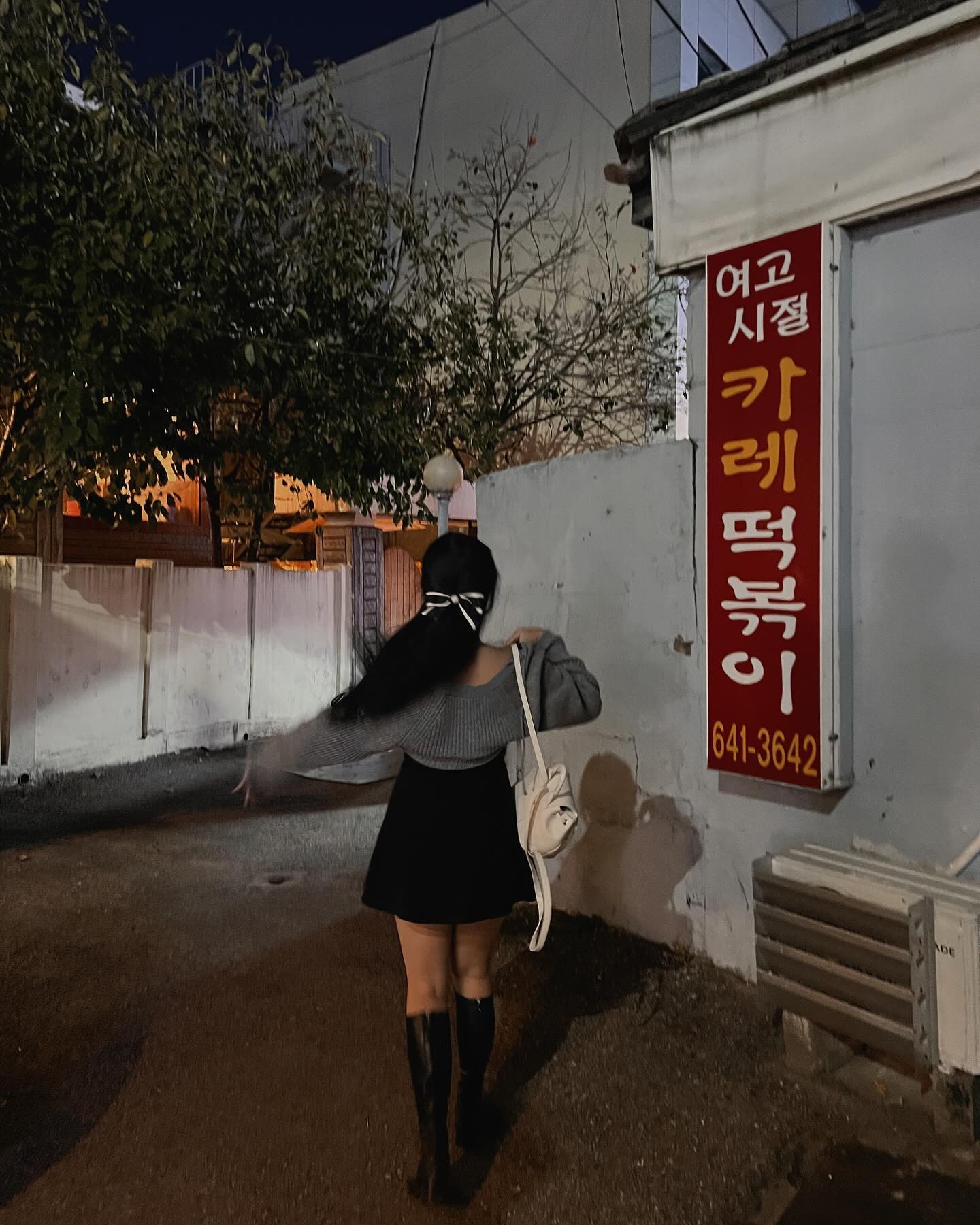 지독한 떡볶이 사랑💖

강릉가서 이 떡볶이 안먹음
바보라던데..
33년동안 바보였다 -

통통한 가래떡에 꾸덕한 소스..쵝오야
카레안먹는저도 카레떡볶이는 잘먹네요😋

다들 바보 탈출하세요!!

🍴여고시절카레떡볶이
📍강원 강릉시 신대학길 22-6

#강릉중앙시장 #강릉중앙시장맛집 #강릉중앙시장먹거리 #여고시절카레떡볶이