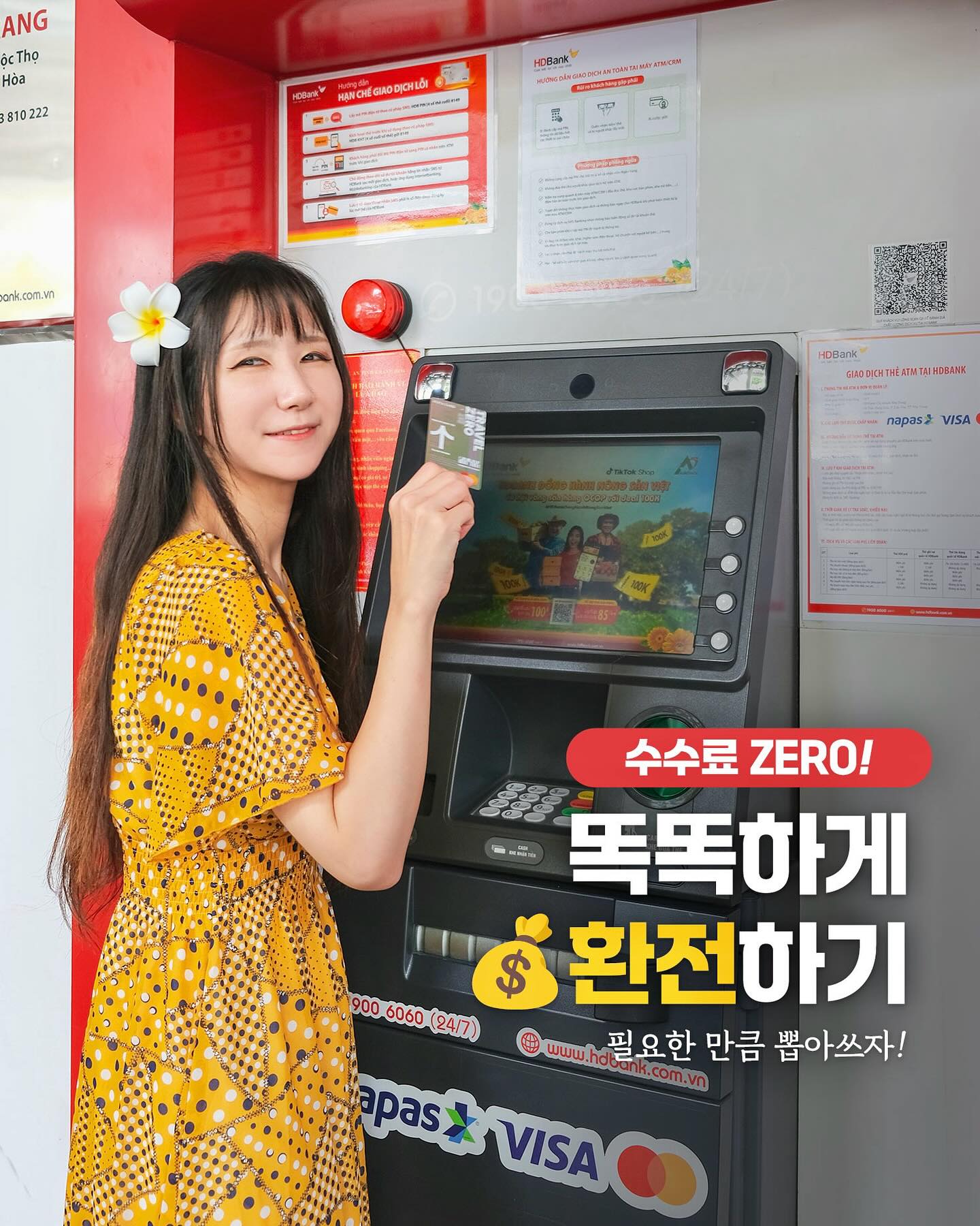#해외여행꿀팁 필요한 만큼 똑똑하게 환전하기💰

환전없이 떠난 나트랑 여행에서
아주 유용했던 #트래블제로카드 💳✨
 

👉옆으로 넘겨서 베트남 ATM 출금 방법 확인하기🇻🇳

해외 결제는 물론 ATM 출금까지 수수료 없이
환율우대 100% 혜택까지 받을 수 있어서
베트남 동(VND) 출금하고 롯데마트 쇼핑까지
트래블제로카드 하나로 해결했어요🥳

 
1️⃣ 원화(KRW) 충전 후 사용하는 방식이라
현금이 남을까봐 걱정할 필요도 없고!
남은 잔액은 국내에서 사용하거나
다른 나라를 여행할 때 다시 사용할 수 있어요✌️

2️⃣ 여행 경비를 미리 충전하고 사용하면
가계부 정리할 때에도 한눈에 보기 좋아요💵

 
📌HDBank CN Nha Trang
➰18 Trần Hưng Đạo, Lộc Thọ, Nha Trang
🔎지도 검색 시 ”아리야나 스마트콘도텔 냐짱“

➖전 세계 마스터카드 해외 가맹점 사용 가능
➖평생 연회비 없이 해외 수수료 무료
➖교통/비교통 카드 중 선택 가능

#봄씨_베트남 #베트남여행 #환전꿀팁