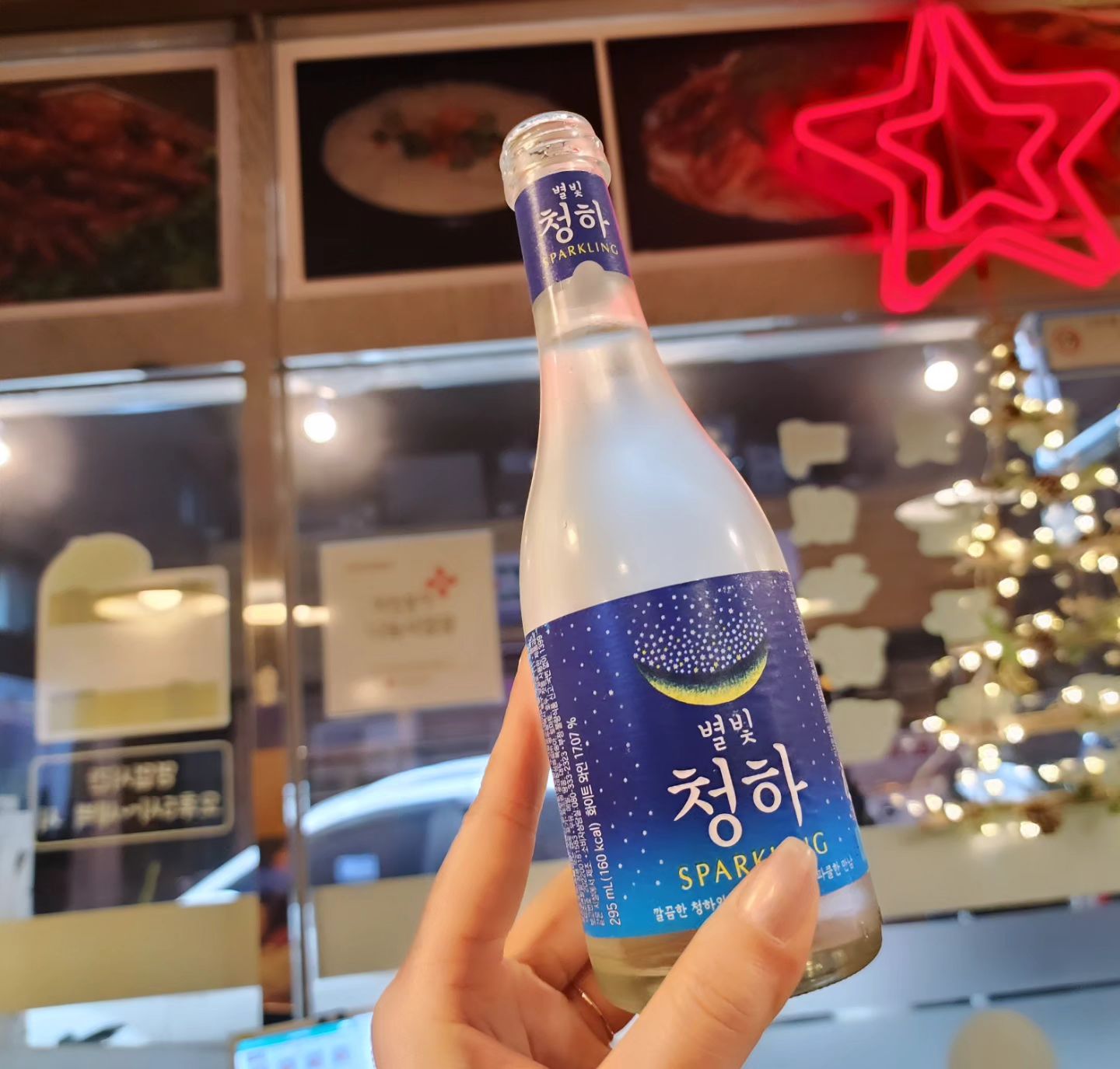 벙개^^

급벙으로 만난 친구들
너무 좋은시간 고마웡♡

맛난 닭발에 청하 한잔🥂 

자주 벙치기ㅋ😋😍

#청하 한잔 #청주닭발 #원흥닭발통닭 
#친구들 #급벙 #조으다 
#피곤이싹 #오늘도감사