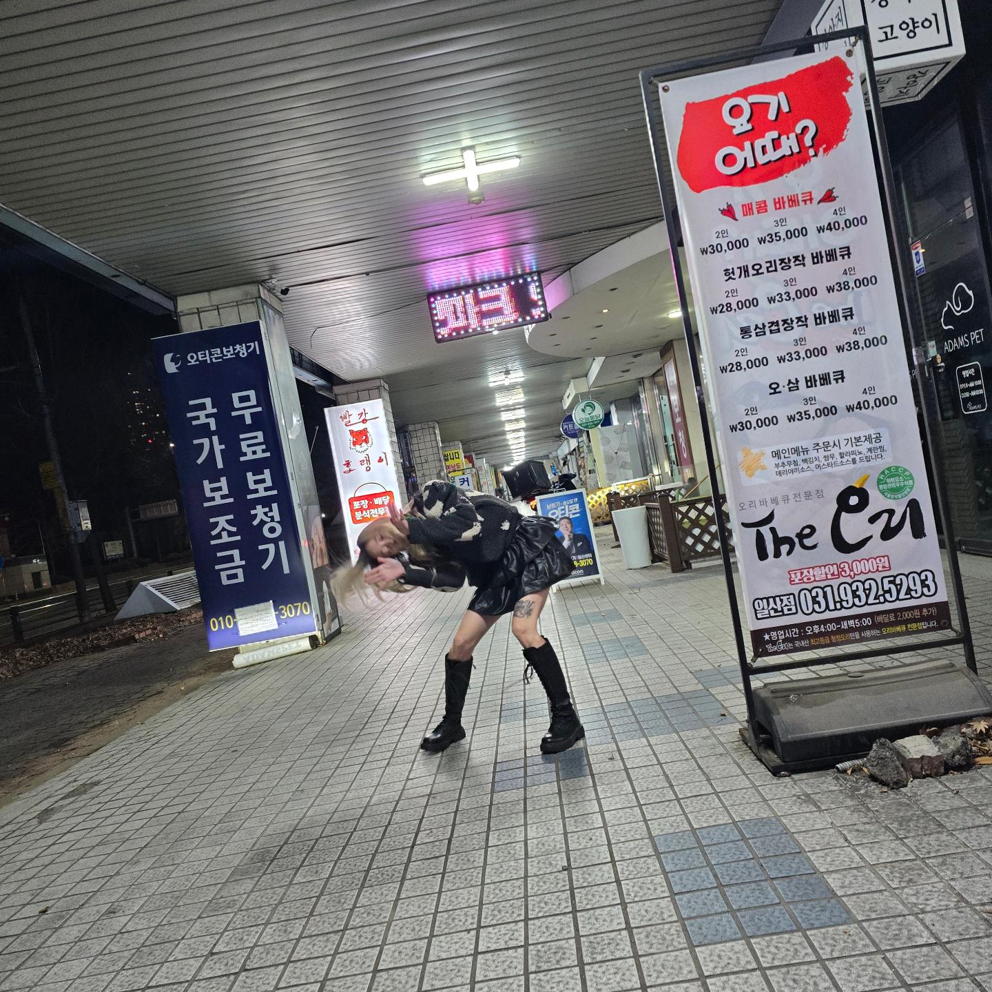 뭐가그렇게신났는데

#촬영없다고 #뿌염안한죄 #술꾼 #만취 #금주인데.. #개신남