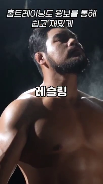 윙보는
초보자들도 쉽게 따라 할 수 있고, 
윙보 하나로 200여가지의 운동을 할 수 있는
제품으로 요즘은 홈트하기 좋은 제품으로
많은 분들이 추천하고 있는데요!

특히 피지컬100에 나온 남경진께서
모델로 운동하는 모습을 보니
믿음이 가서 주문했습니다!

또한 윙보 공식 인스타그램을 보면 여러가지 운동팁들이 많아서
한 번씩 보시는 걸 추천드려요! 
윙보 공식 인스타그램 ▶ (wingbo_kr)

#광고
#헬스 #홈트하는여자
#윙보 #헬스타그램
#홈트레이닝 #헬스타 #운동기구
 #홈트머신