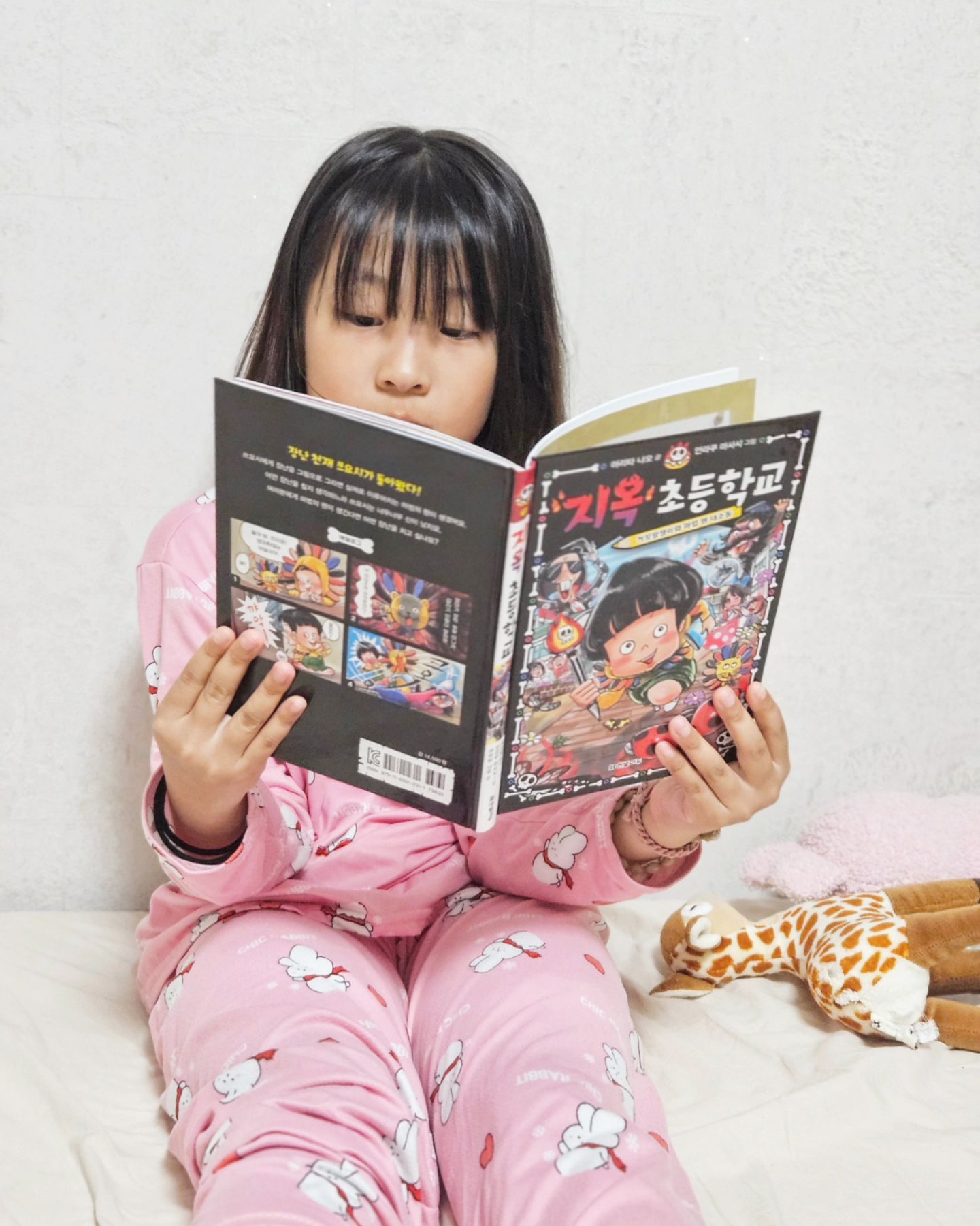 #협찬

아이들이 즐겨보는게 만화책인데
글만 빽빽한 지루한 책을 안좋아하는 우리집 아이들.
지옥 초등학교는2는 재미와 교훈을 한꺼번에 느낄 수 있는 만화책이에요^^

자기전에 꼭 읽고 싶다고 가져온 지옥 초등학교2.
어린이 사전 평가단에서 높은 점수를 받은 책인데
큰애는 앉은 자리에서 뚝딱 읽어버리고 둘째는 자기전에 조금씩 읽으면서 재밌다고 하네요😁

만화 그림이 우스꽝 스럽게 표현되어 있어서 
술술 재밌게 읽기 괜찮고 
감동과 교훈을 얻을 수 있답니다^^

#한빛에듀 #초등신간 #초등베스트셀러 #초등도서 #초등추천도서 #어린이베스트셀러 #어린이동화 #초등저학년동화 #어린이문학 #어린이읽기책 #어린이독서 #어린이도서관 #초등만화책